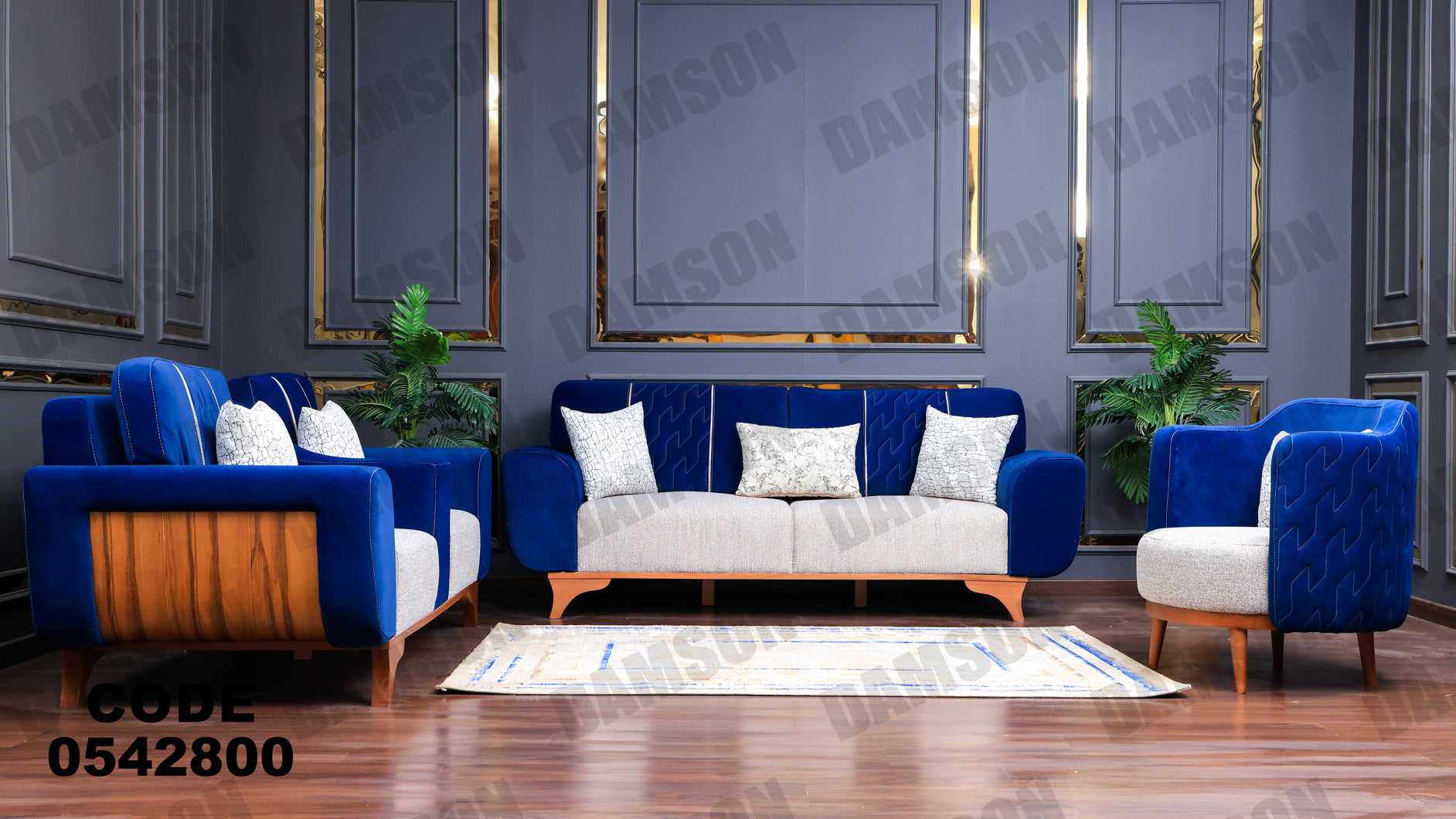 انترية 428 - Damson Furnitureانترية 428