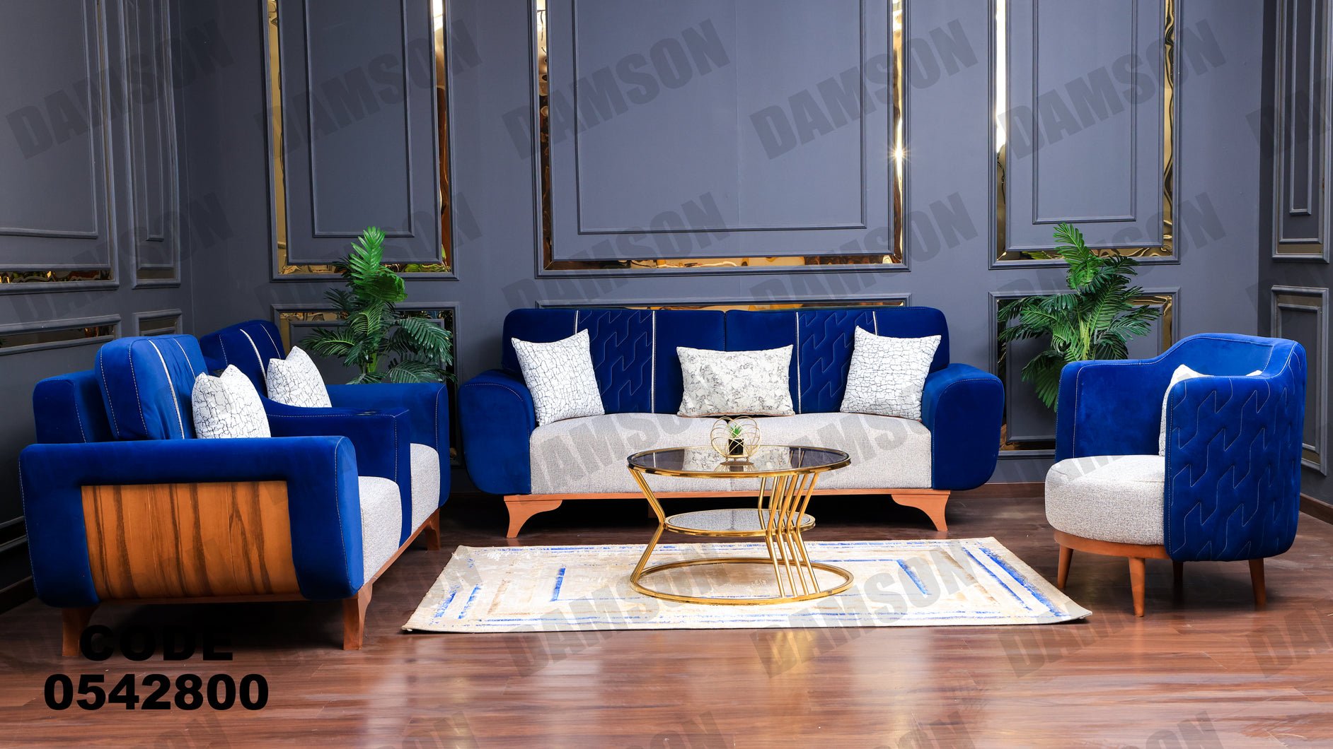 انترية 428 - Damson Furnitureانترية 428