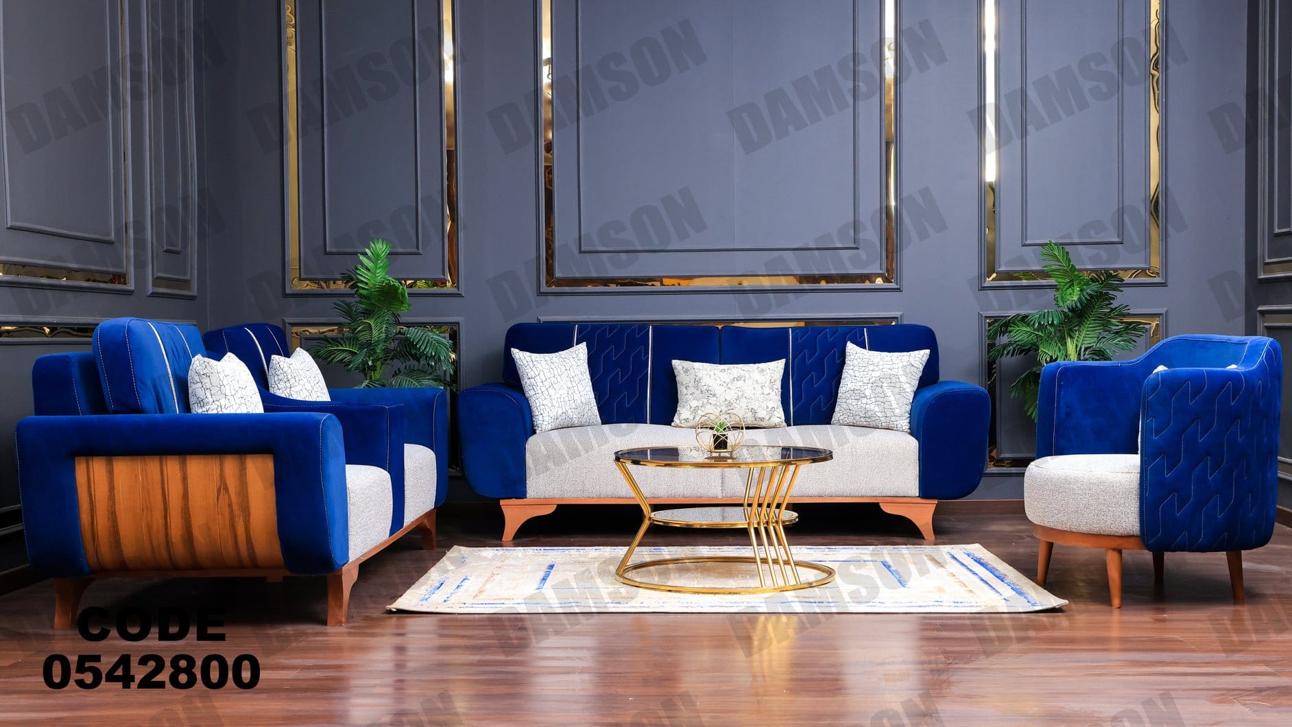 انترية 428 - Damson Furnitureانترية 428