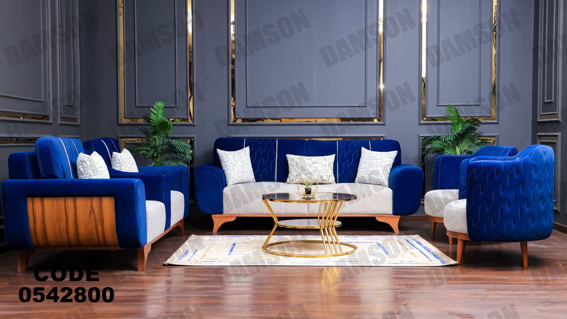 انترية 428 - Damson Furnitureانترية 428