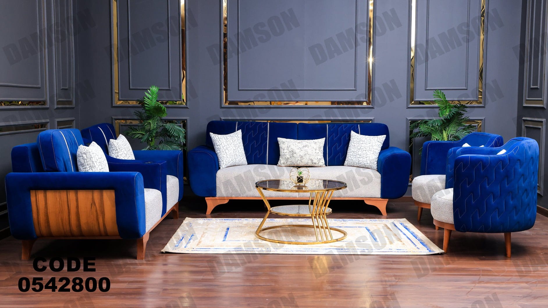 انترية 428 - Damson Furnitureانترية 428