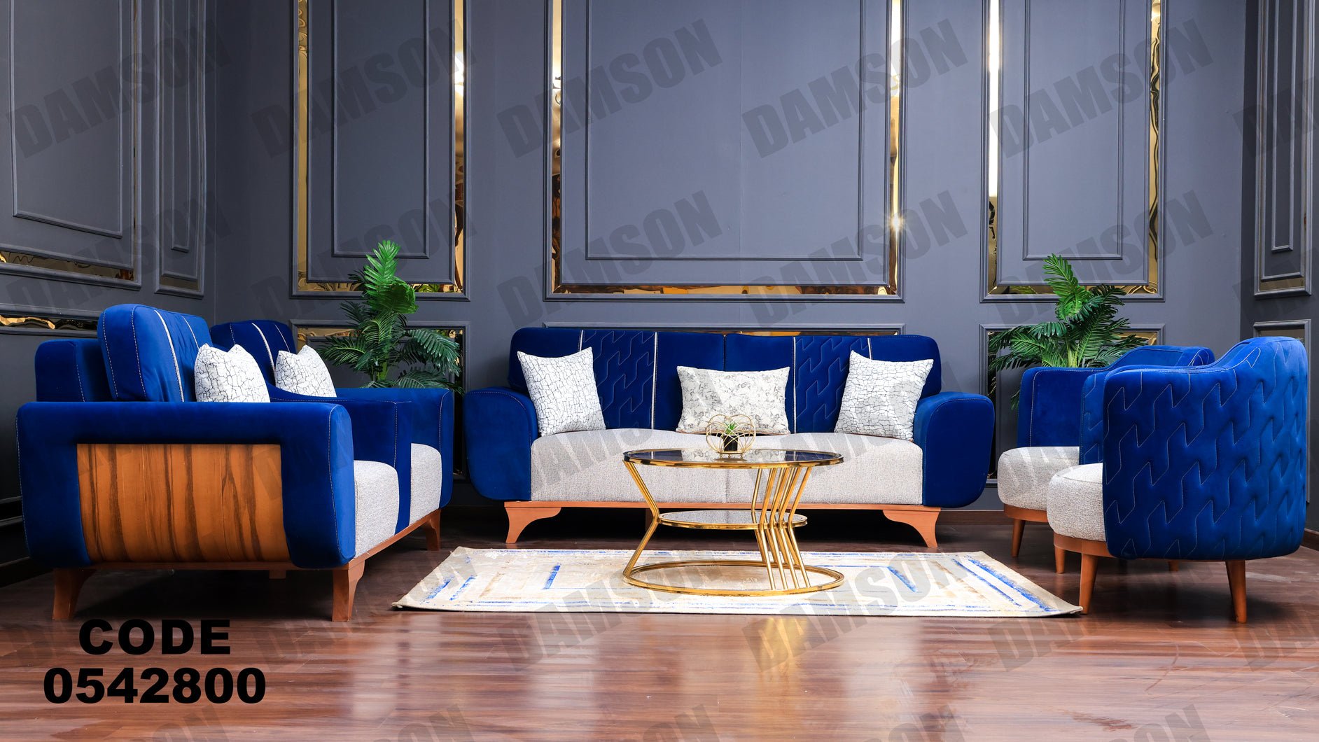 انترية 428 - Damson Furnitureانترية 428