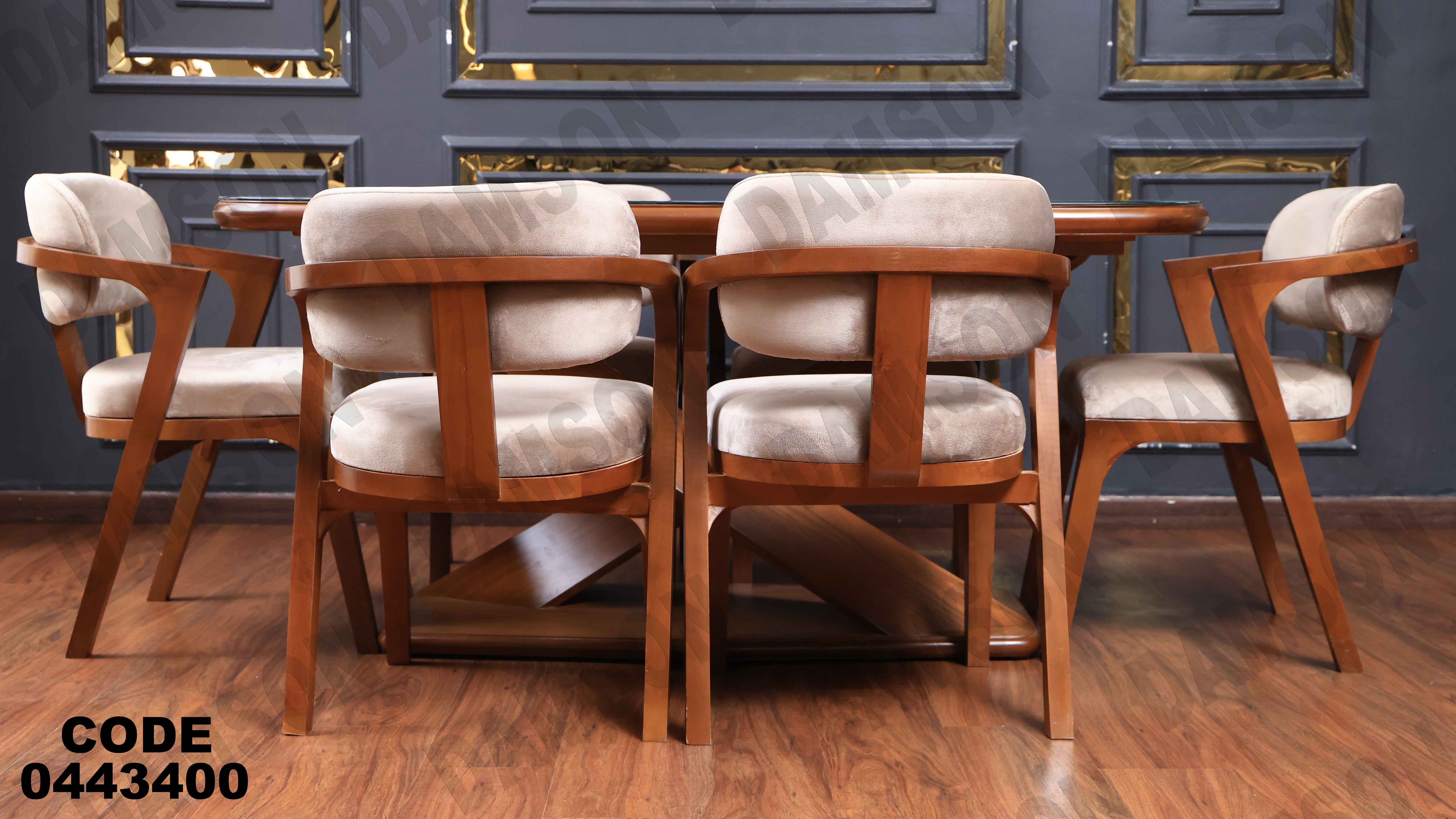 ترابيزة سفرة 434