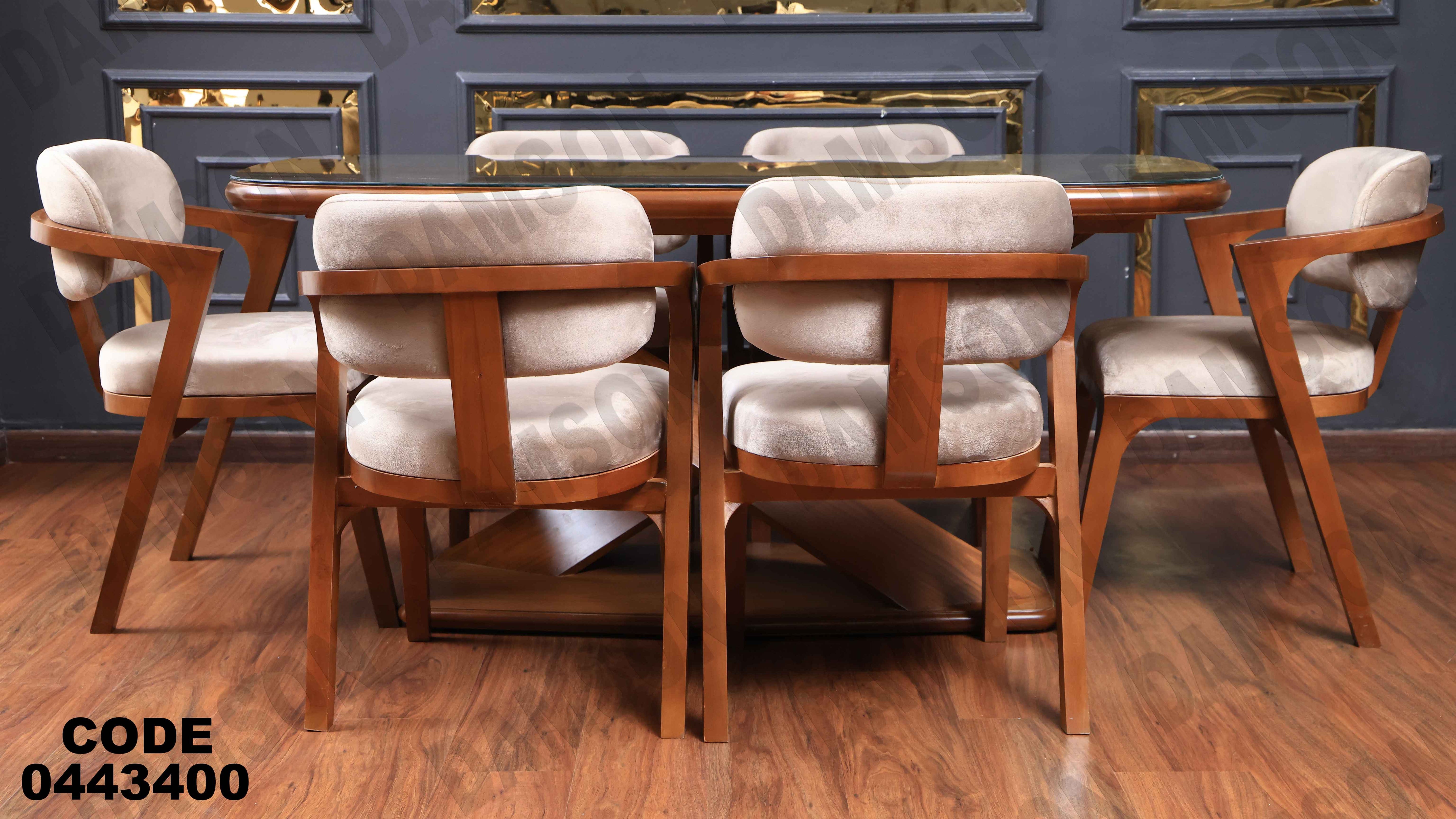 ترابيزة سفرة 434