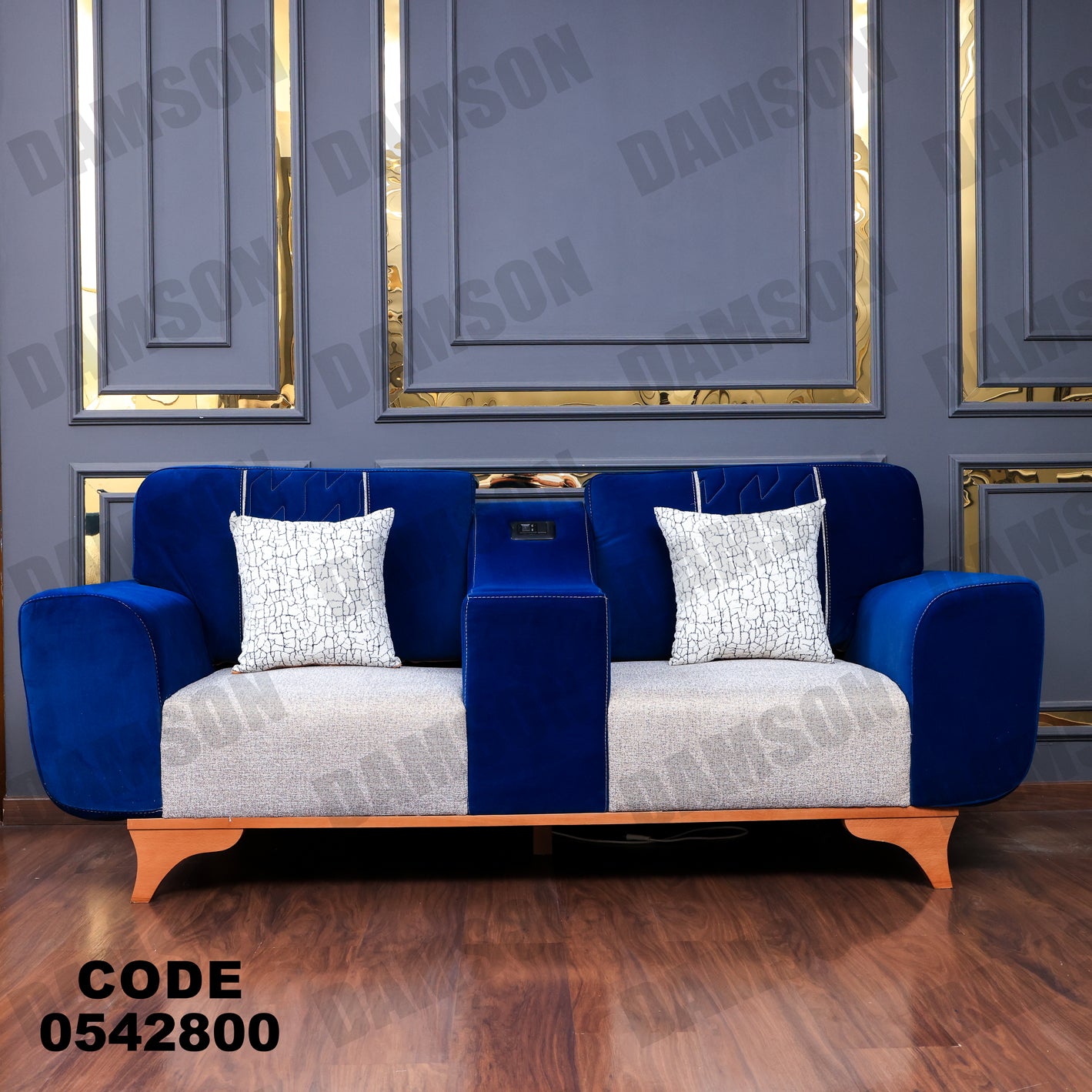 انترية 428 - Damson Furnitureانترية 428