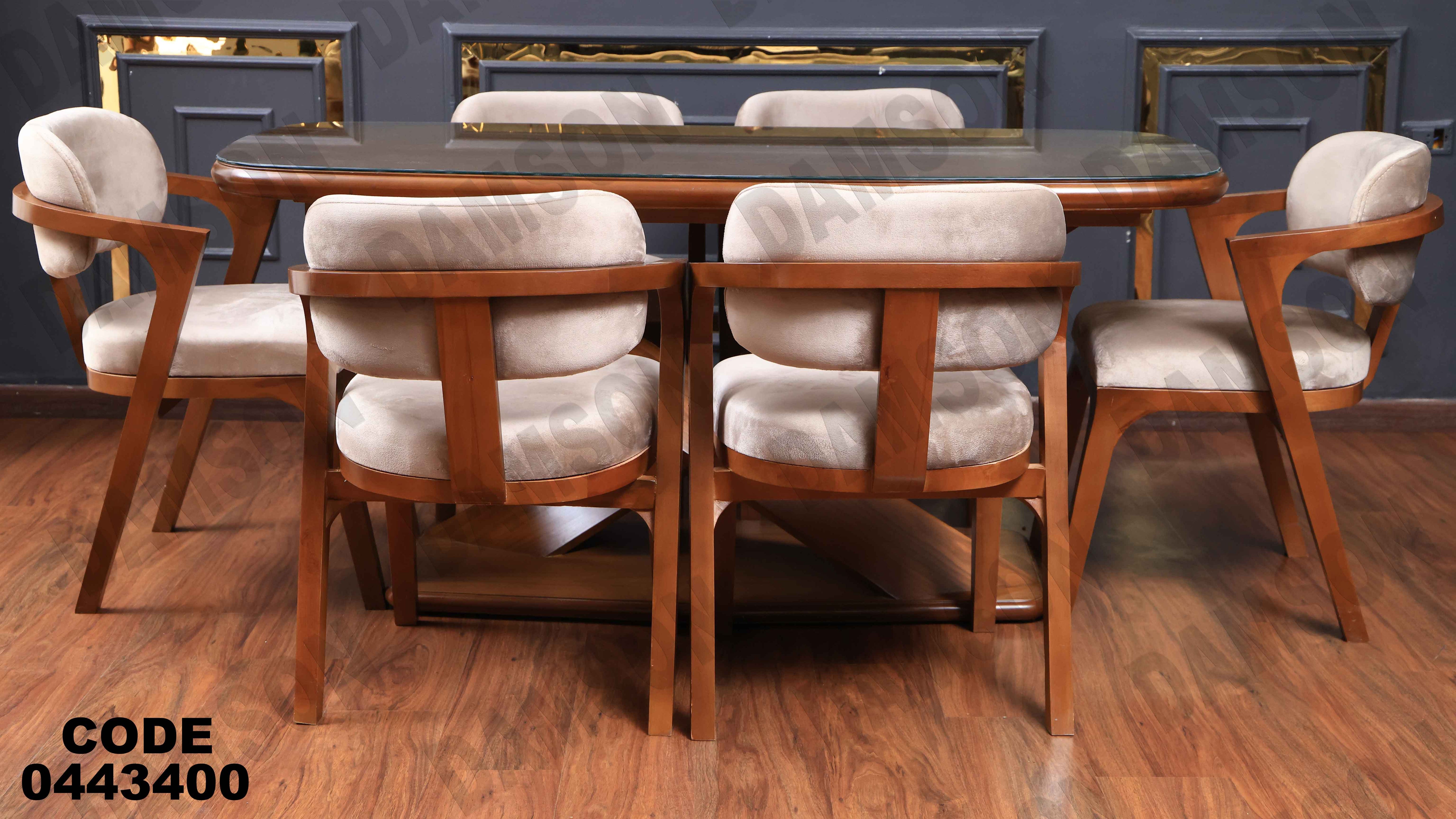 ترابيزة سفرة 434