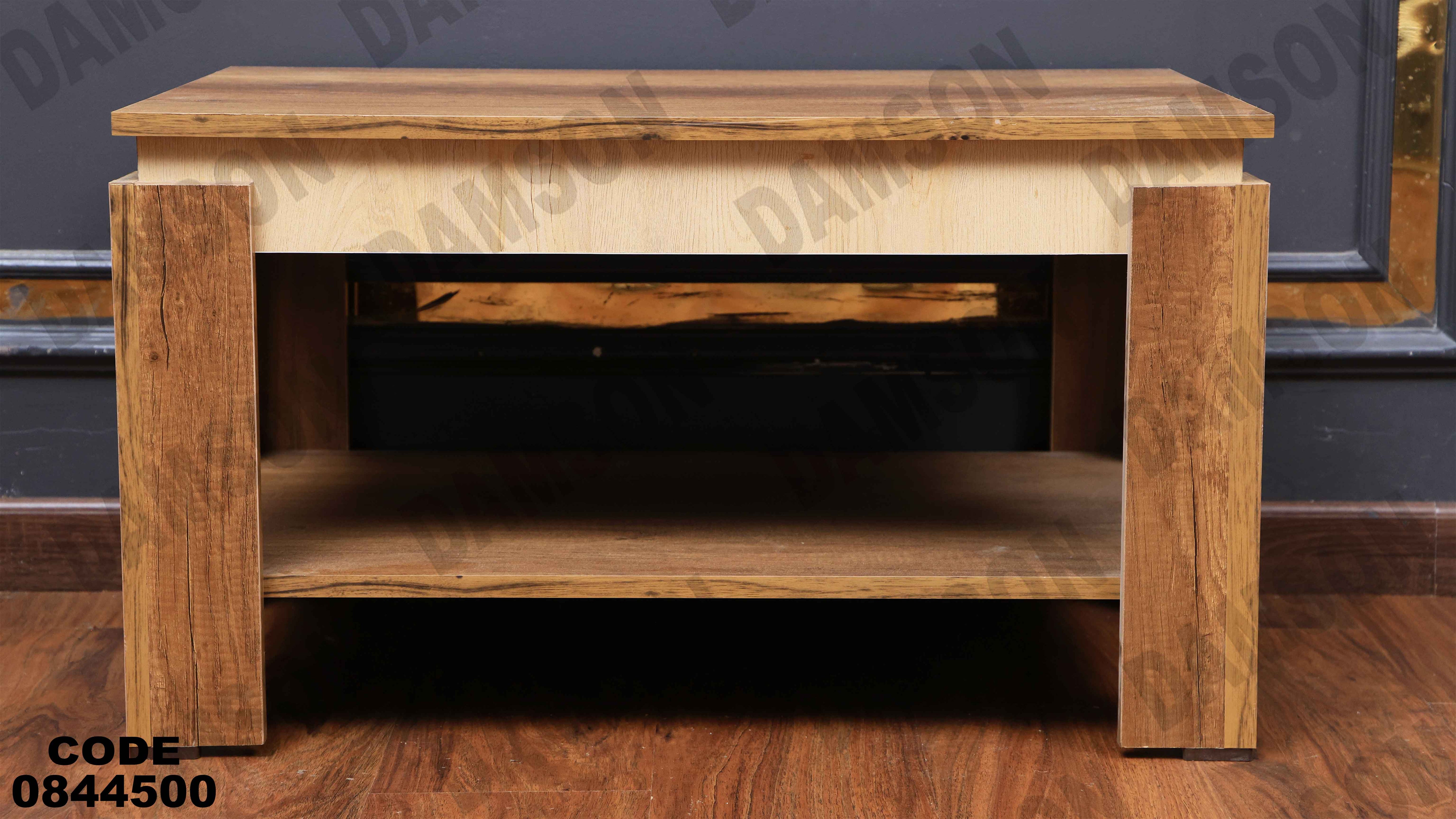 ترابيزة انترية 445