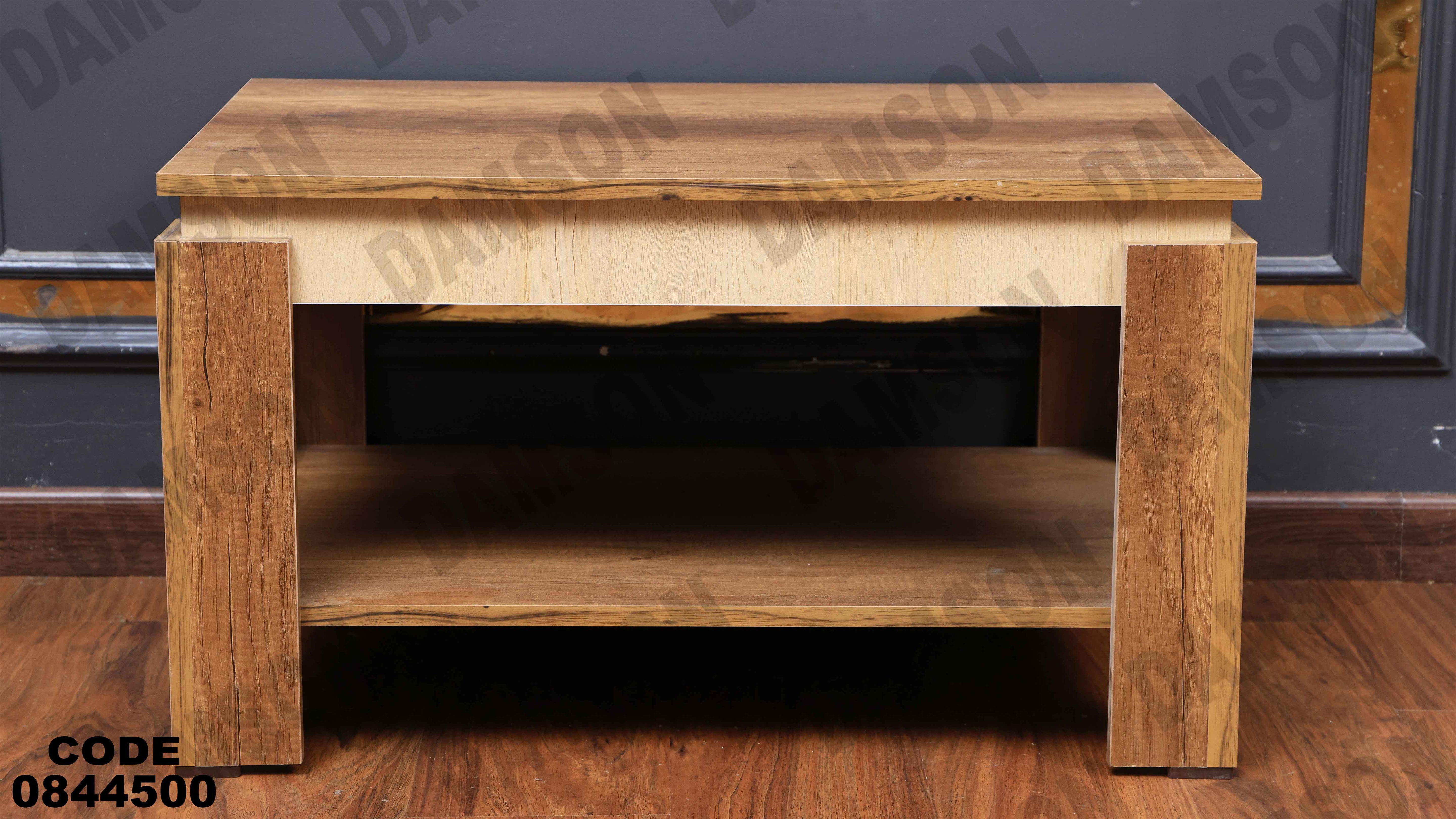 ترابيزة انترية 445