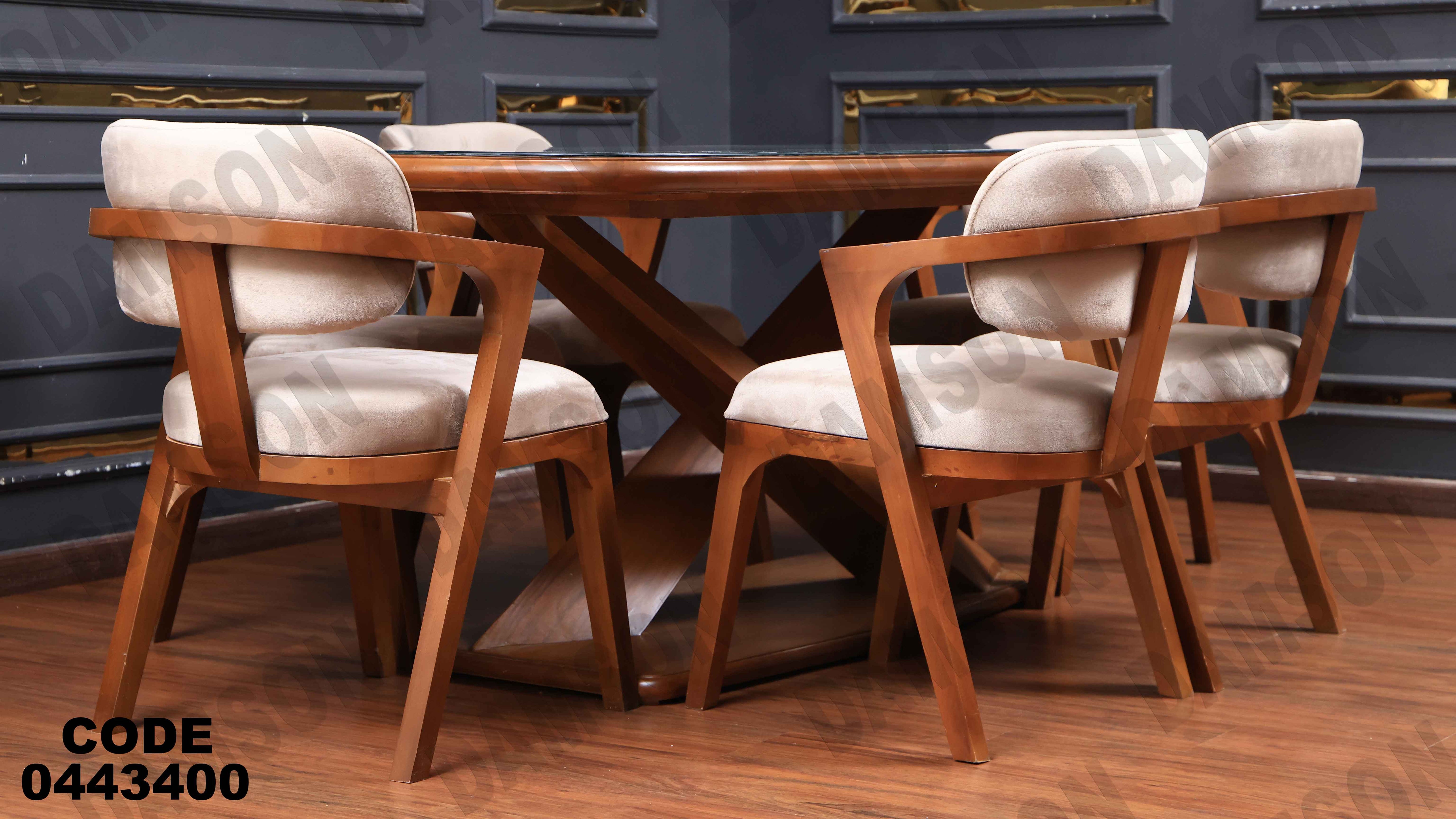 ترابيزة سفرة 434