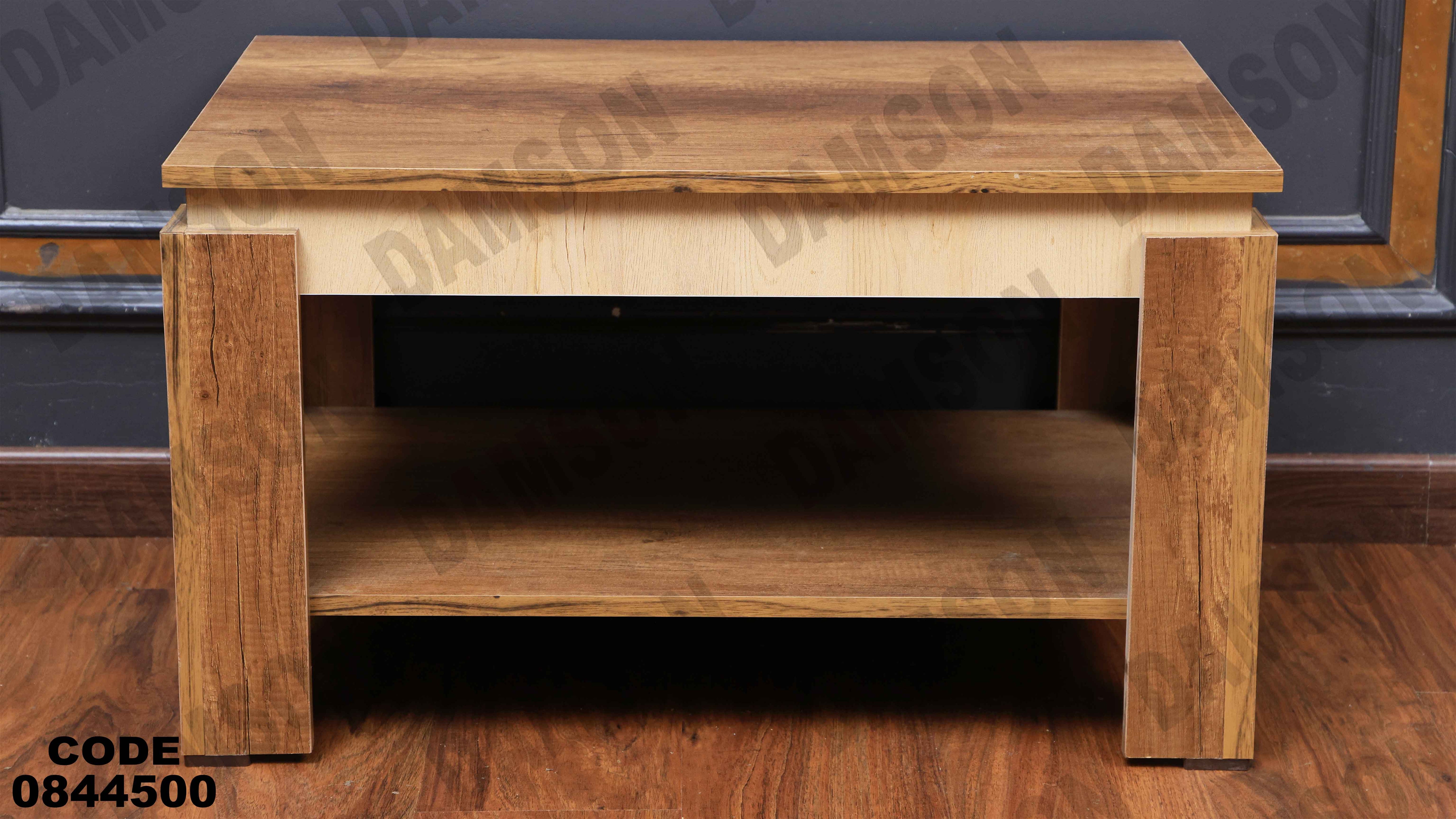 ترابيزة انترية 445