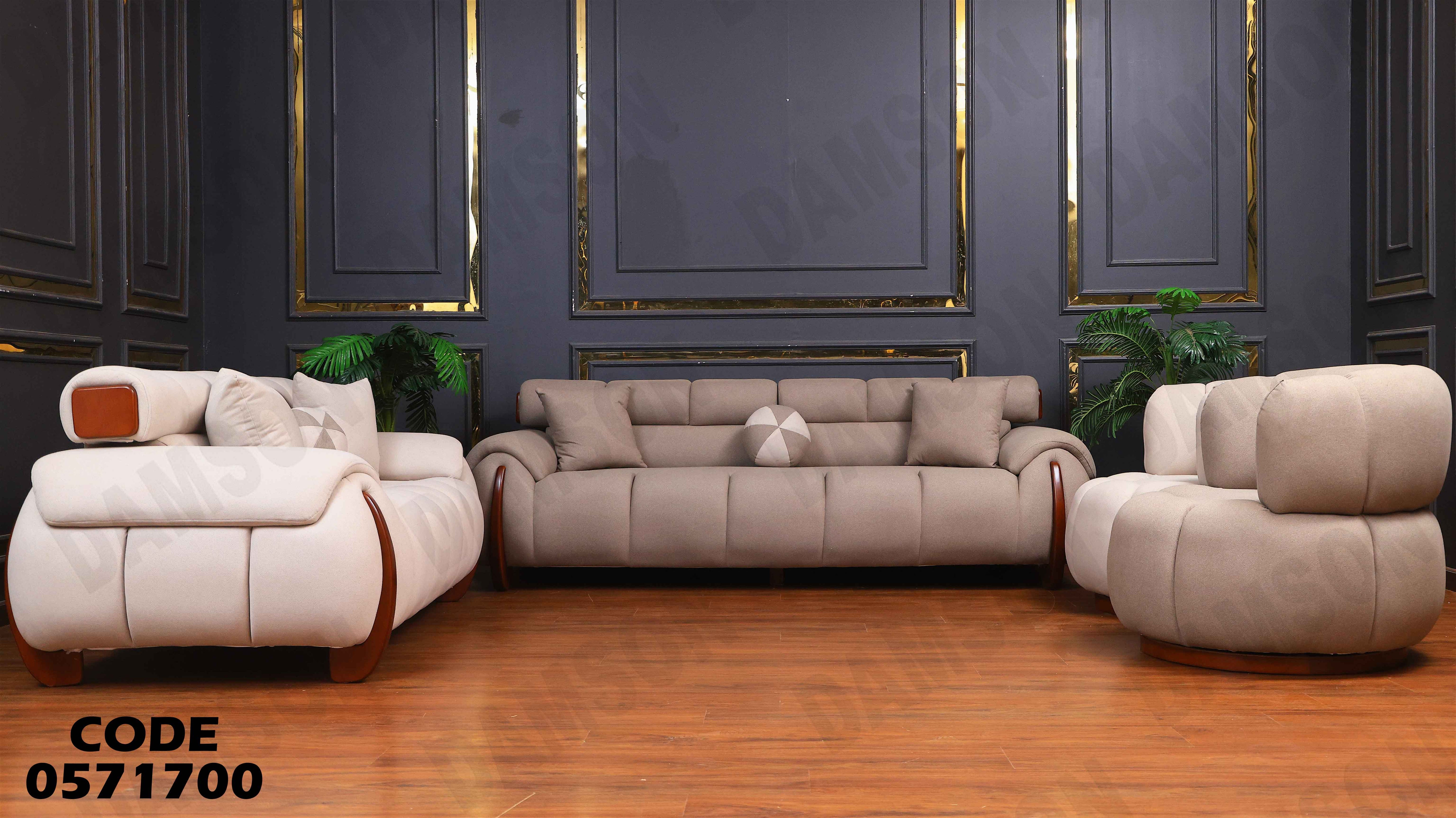 انتريه سرير 717