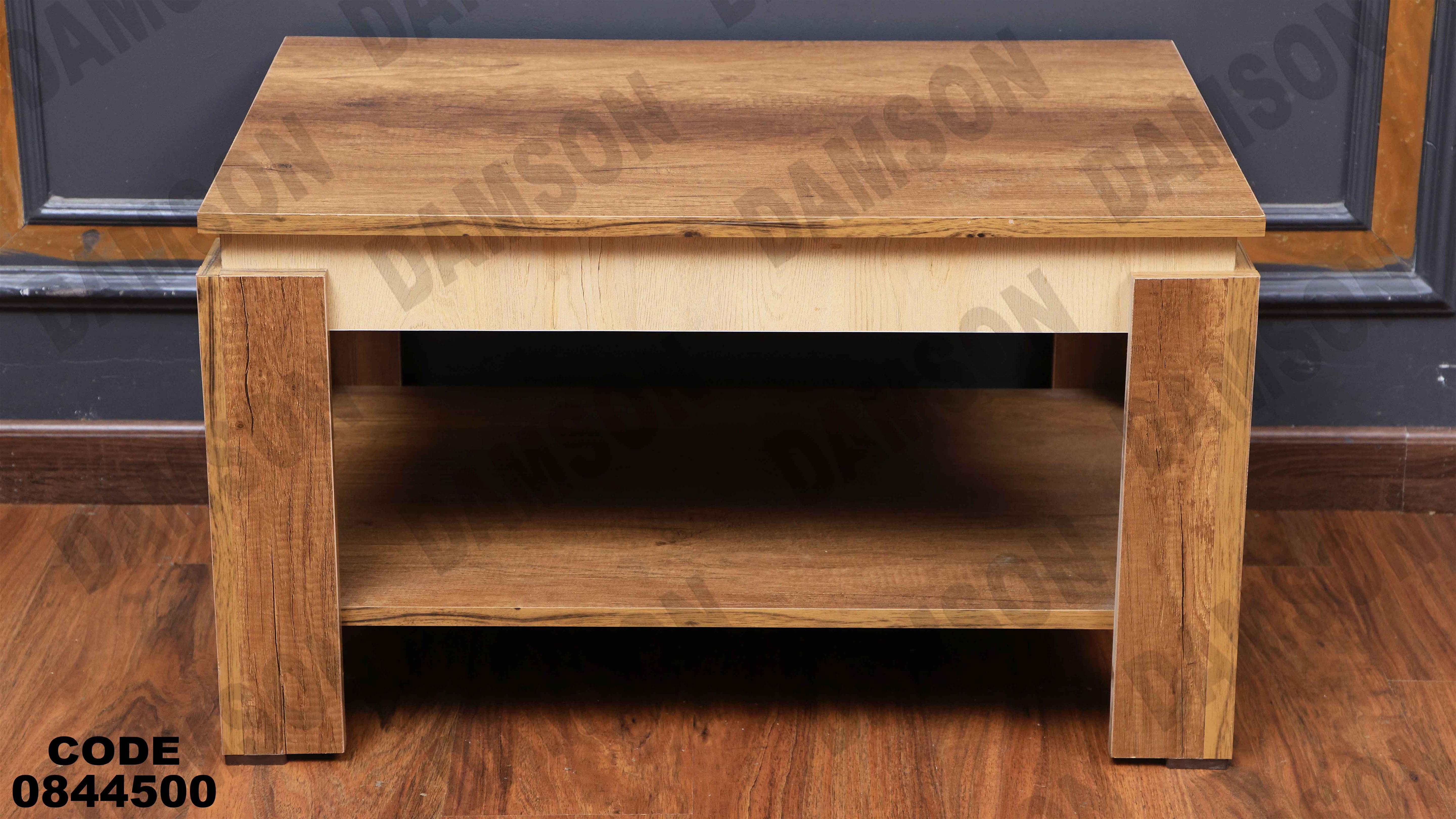 ترابيزة انترية 445