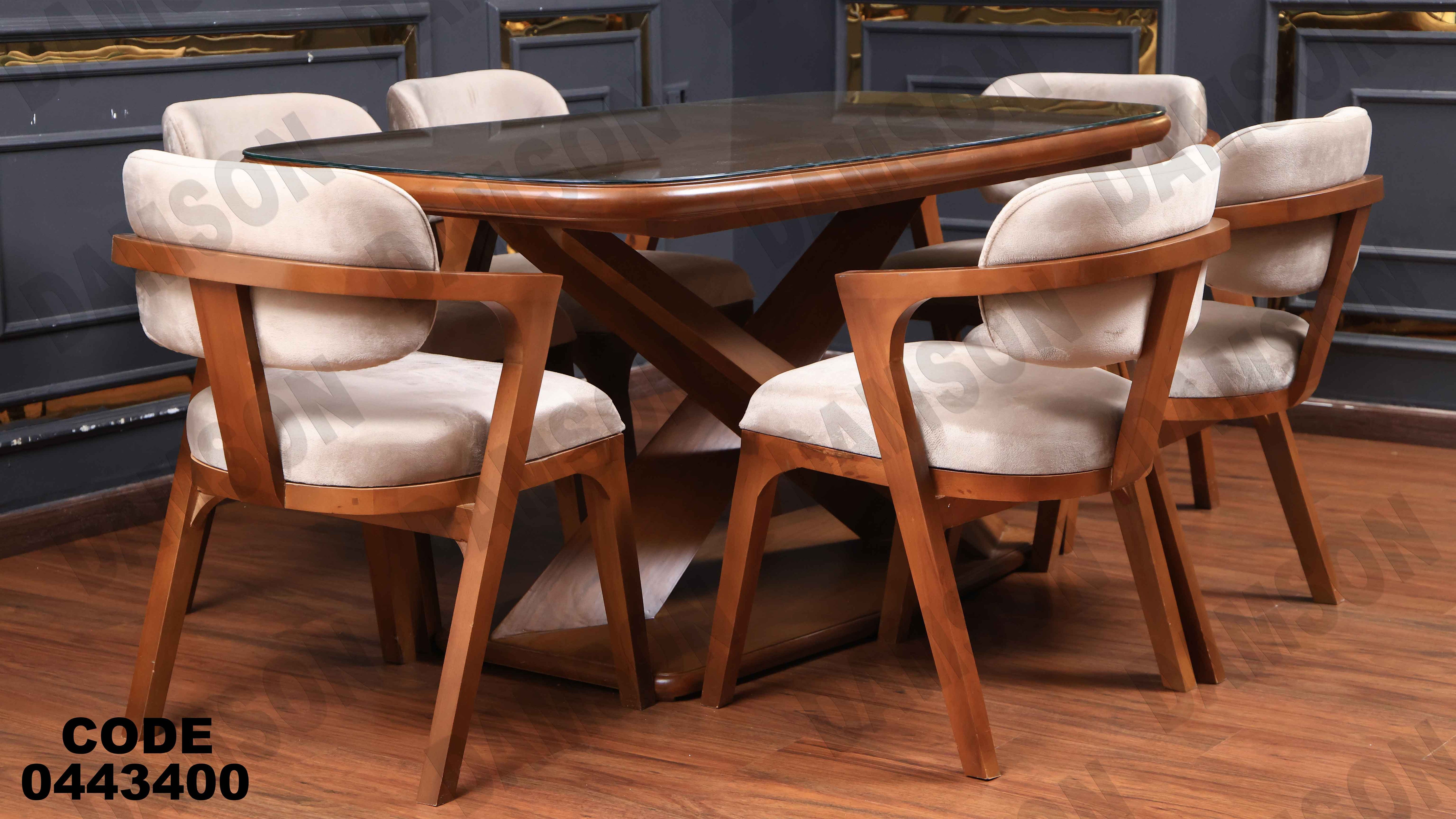 ترابيزة سفرة 434