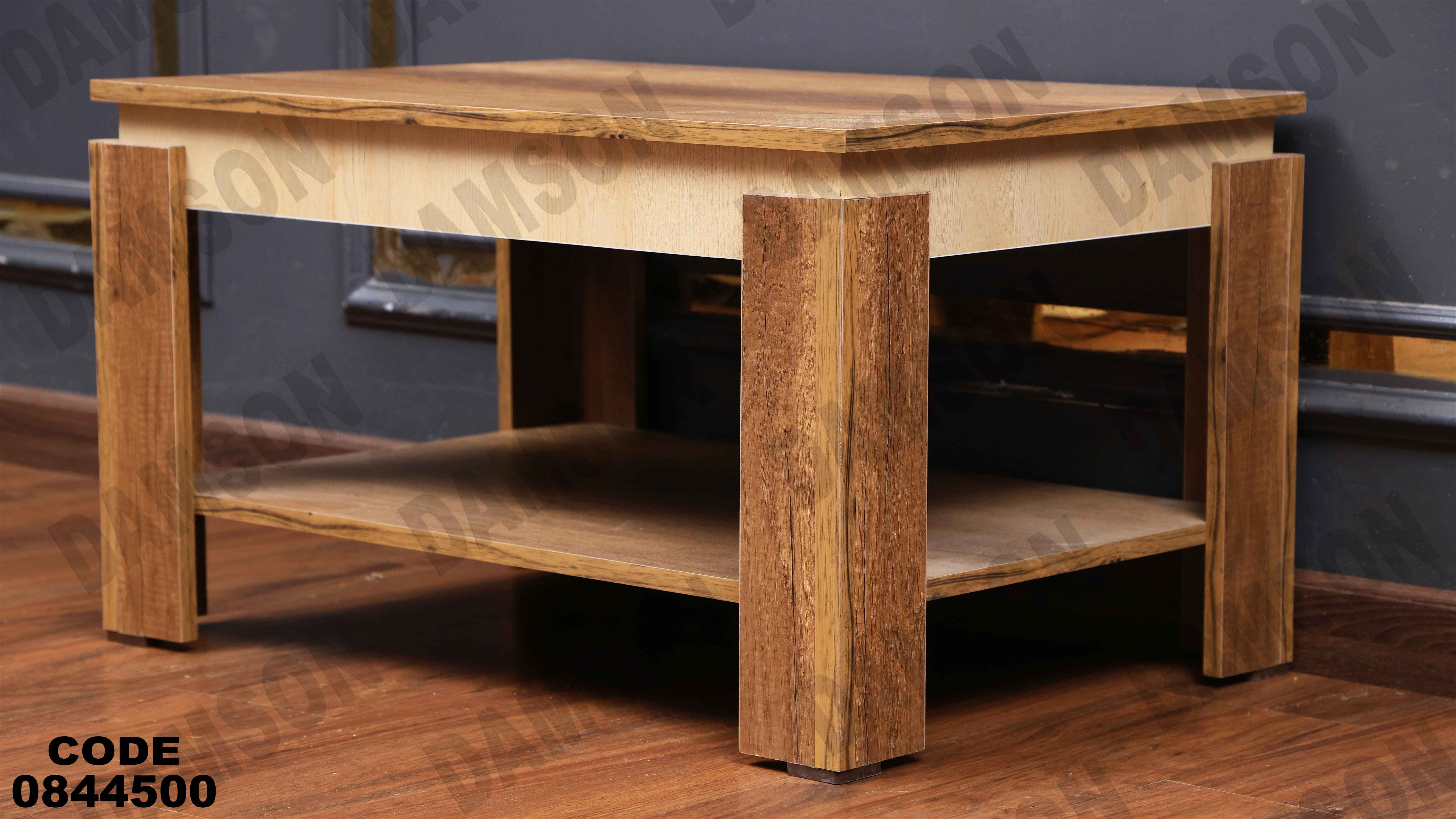 ترابيزة انترية 445