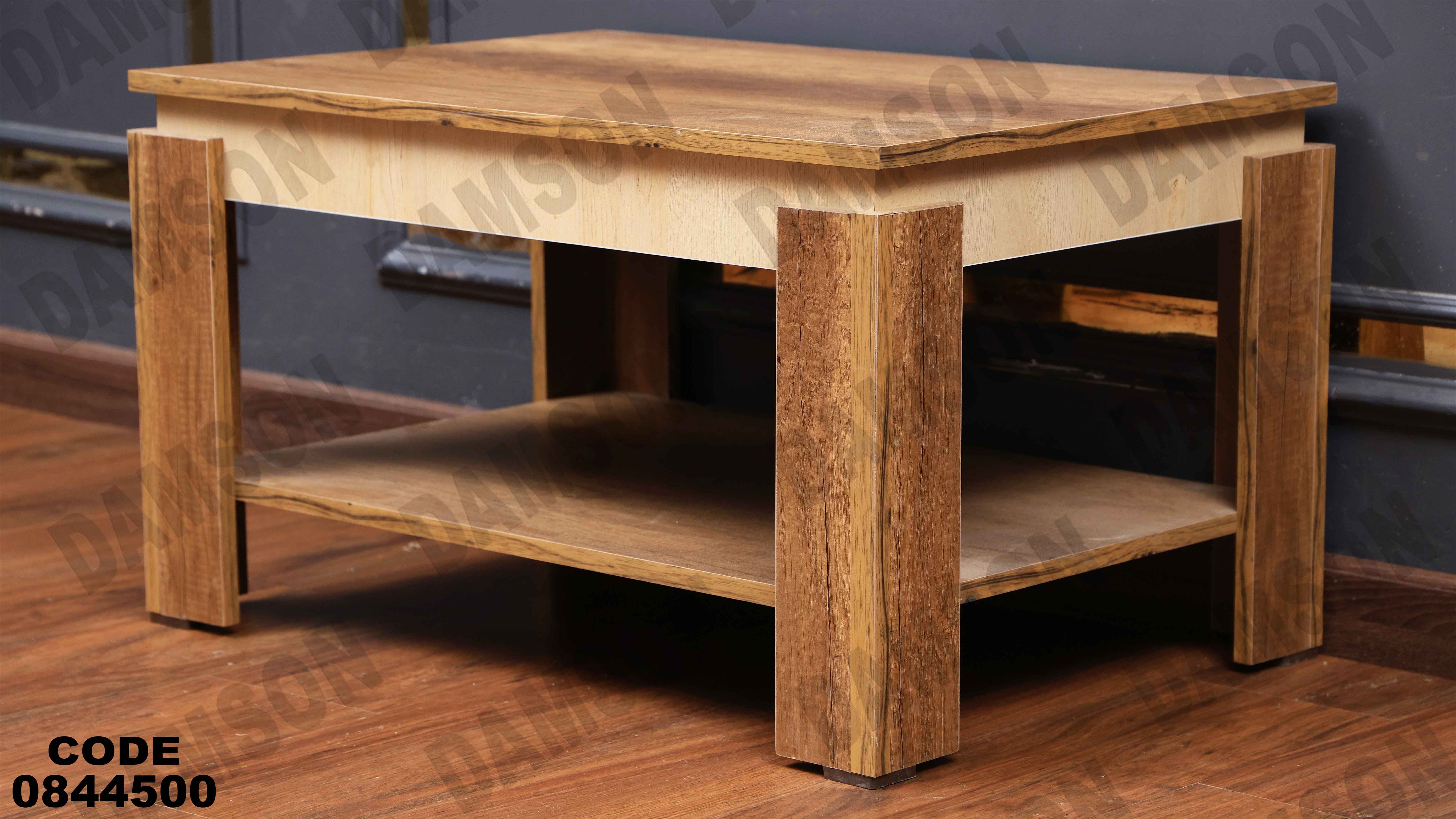 ترابيزة انترية 445