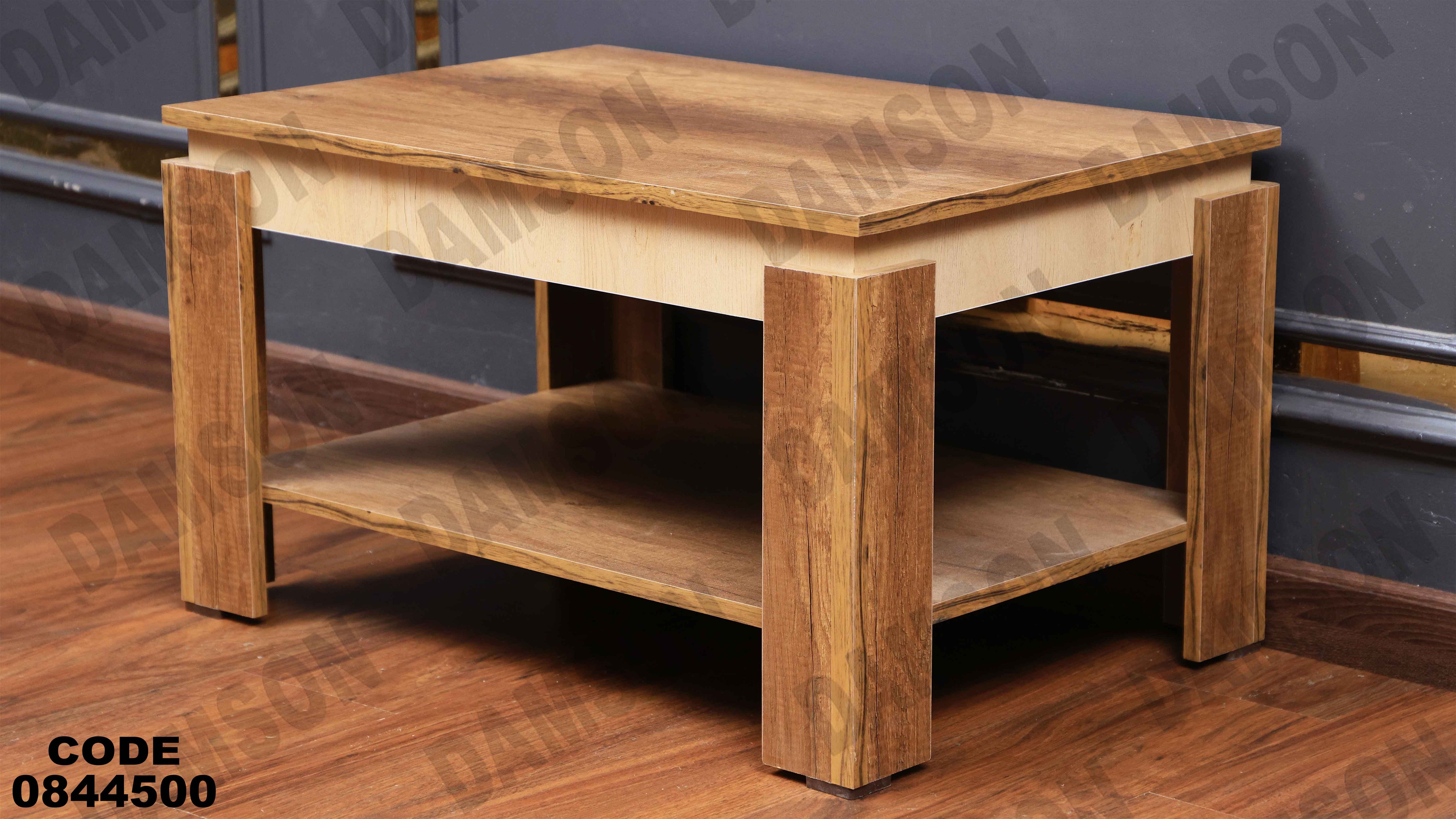 ترابيزة انترية 445