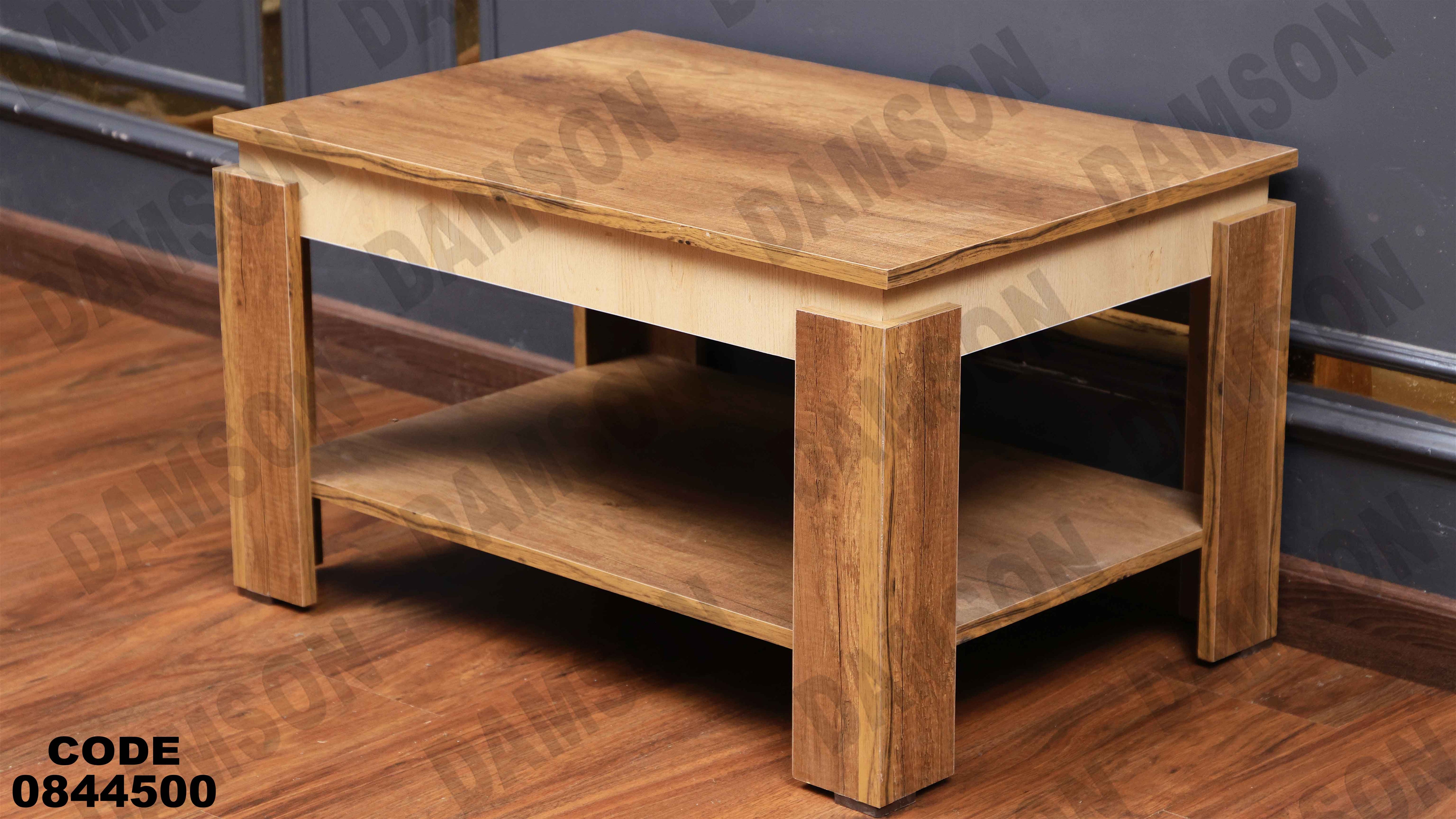 ترابيزة انترية 445