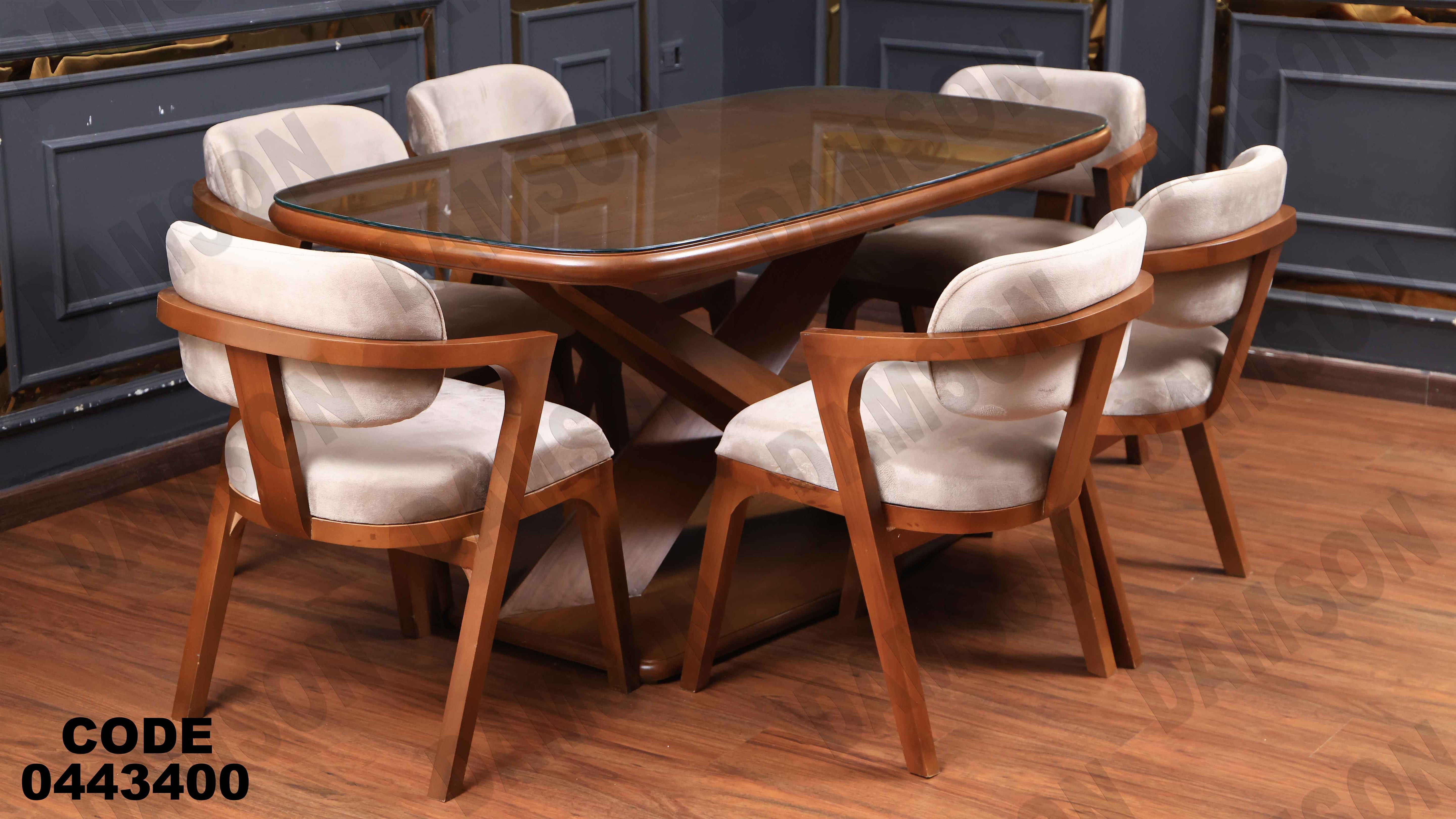 ترابيزة سفرة 434