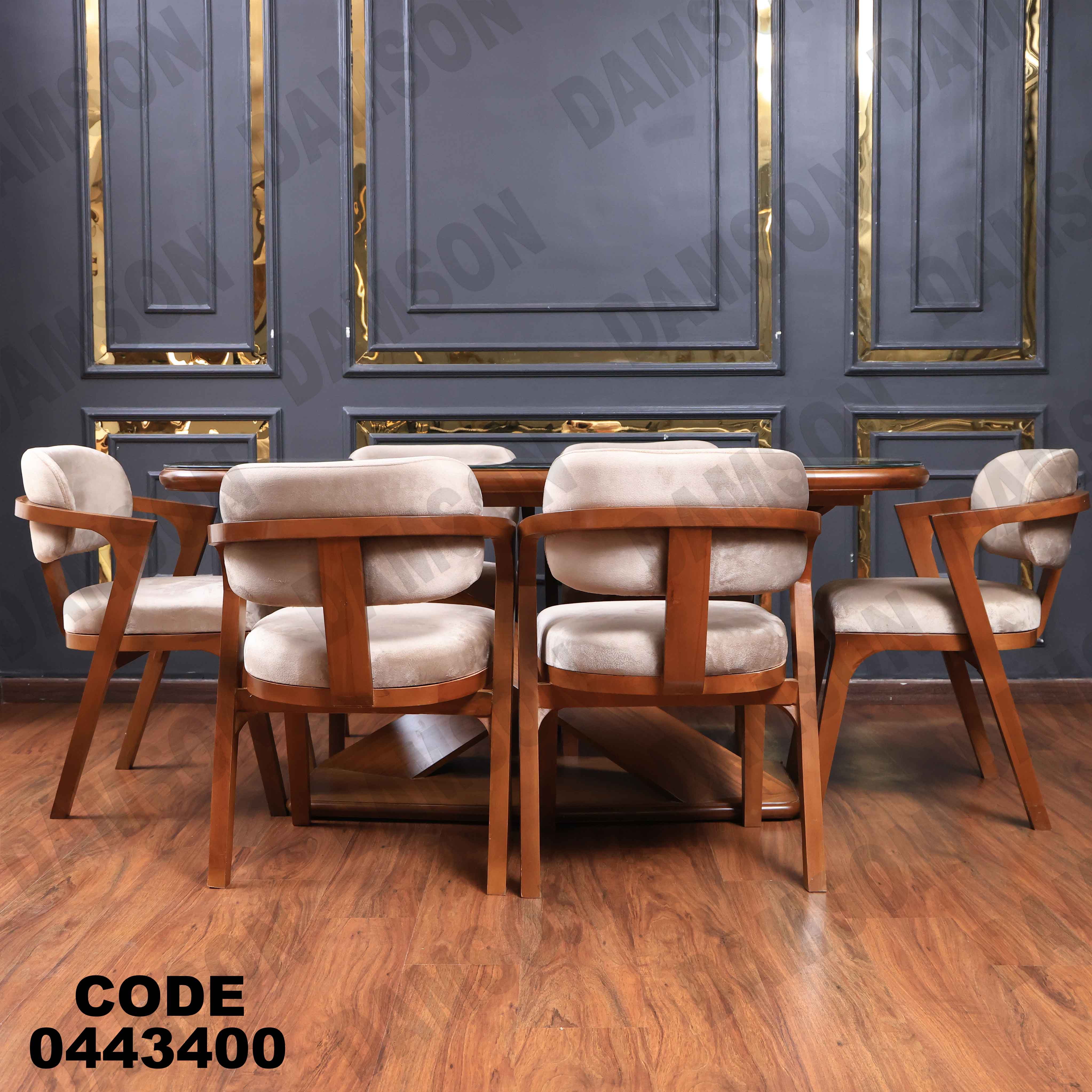 ترابيزة سفرة 434