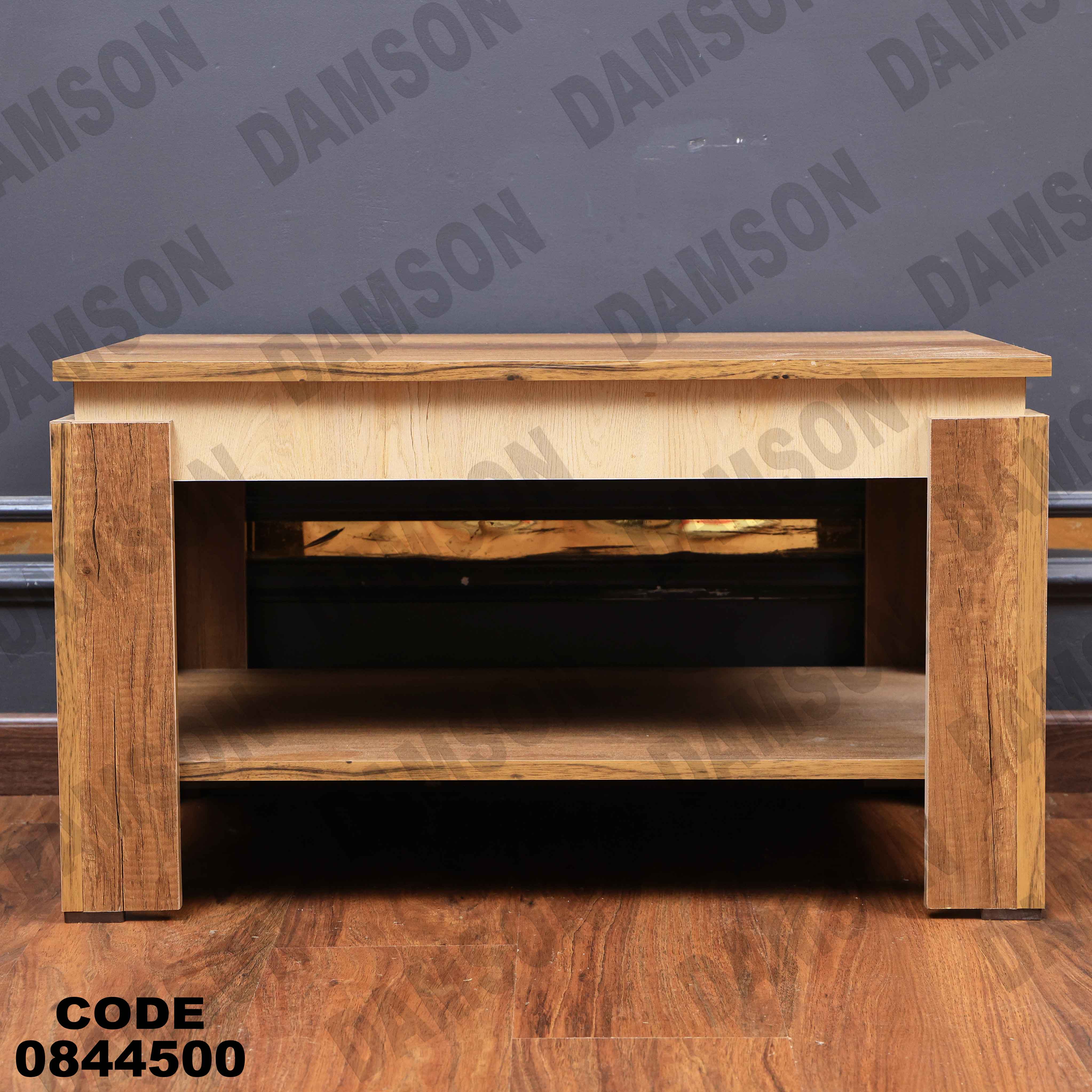 ترابيزة انترية 445