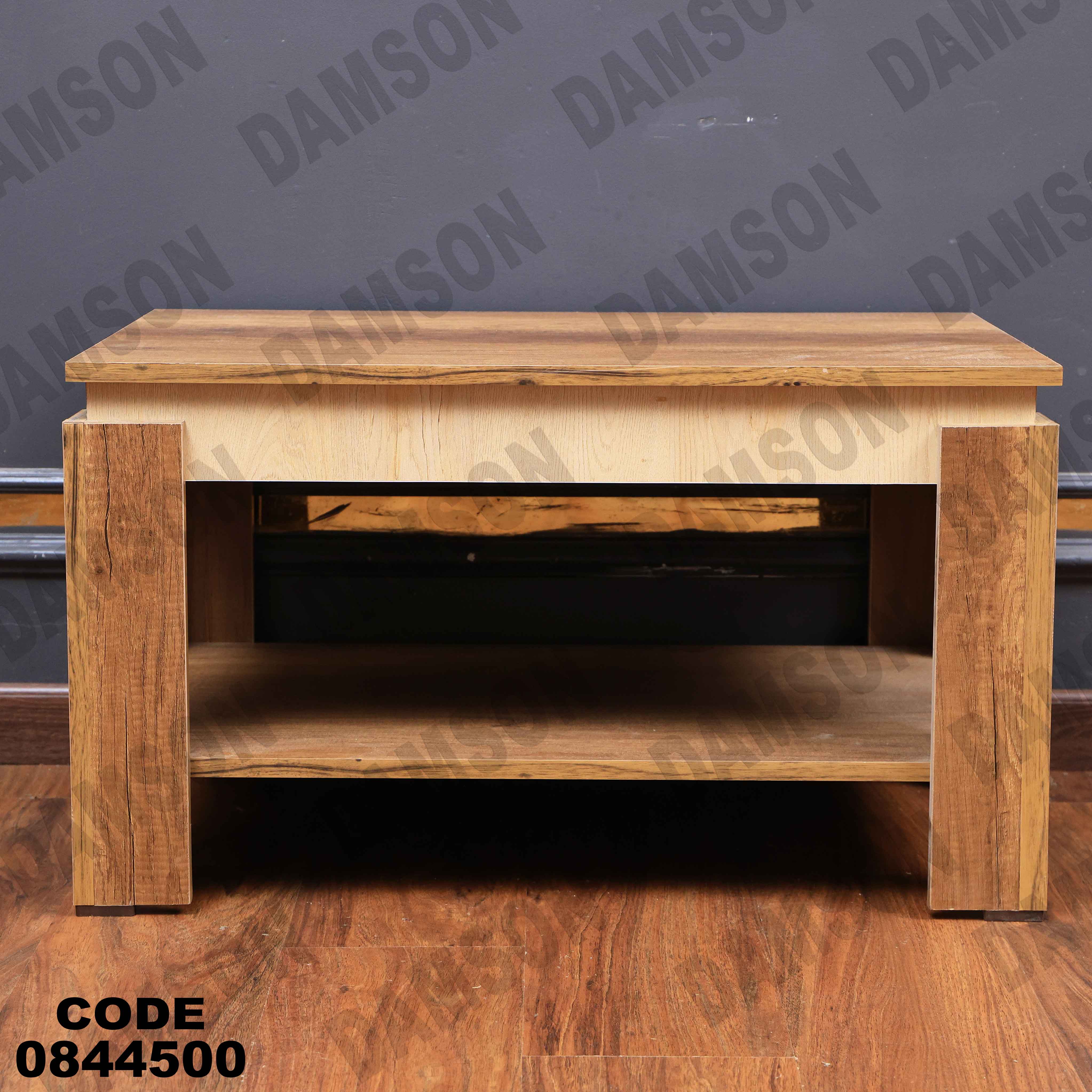 ترابيزة انترية 445