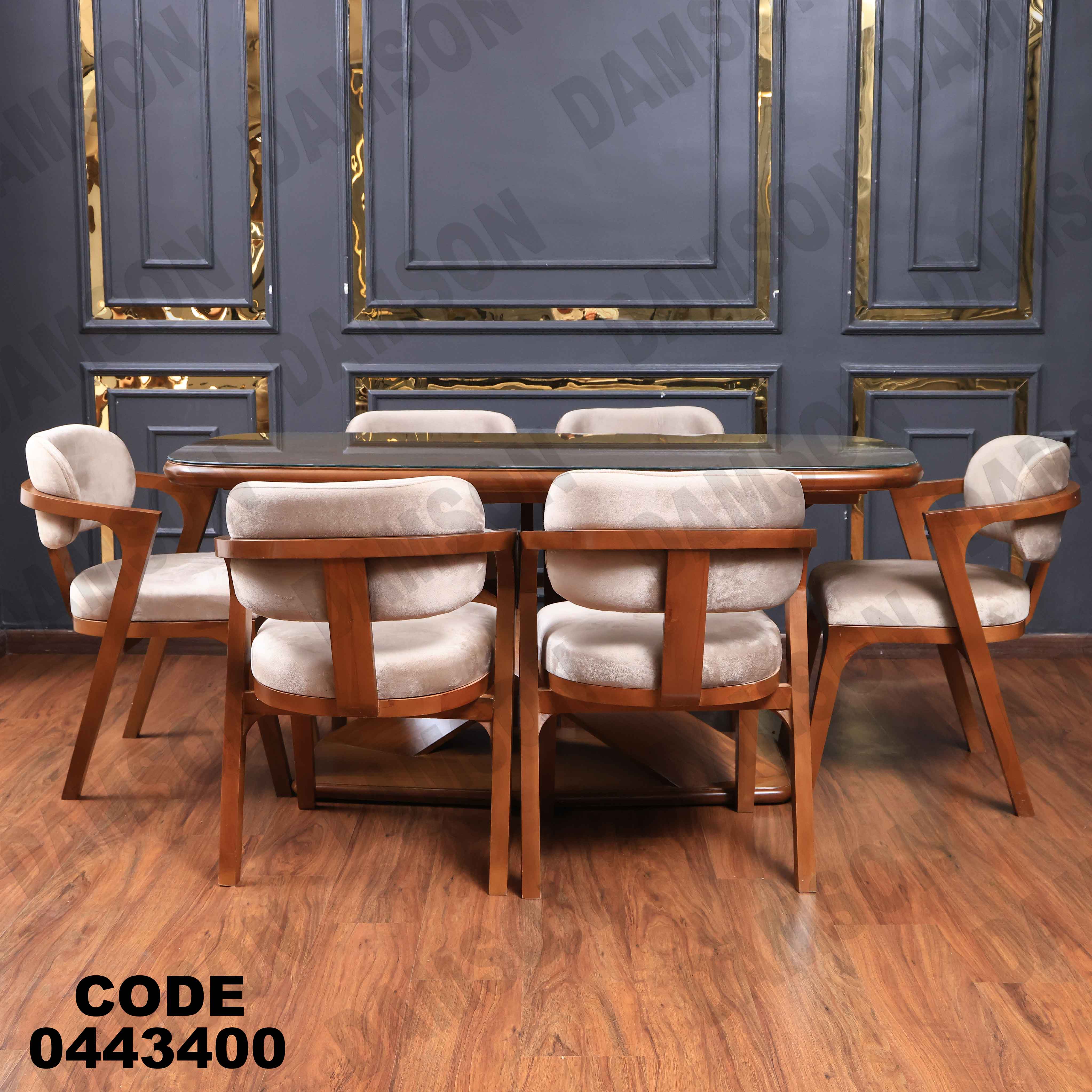 ترابيزة سفرة 434