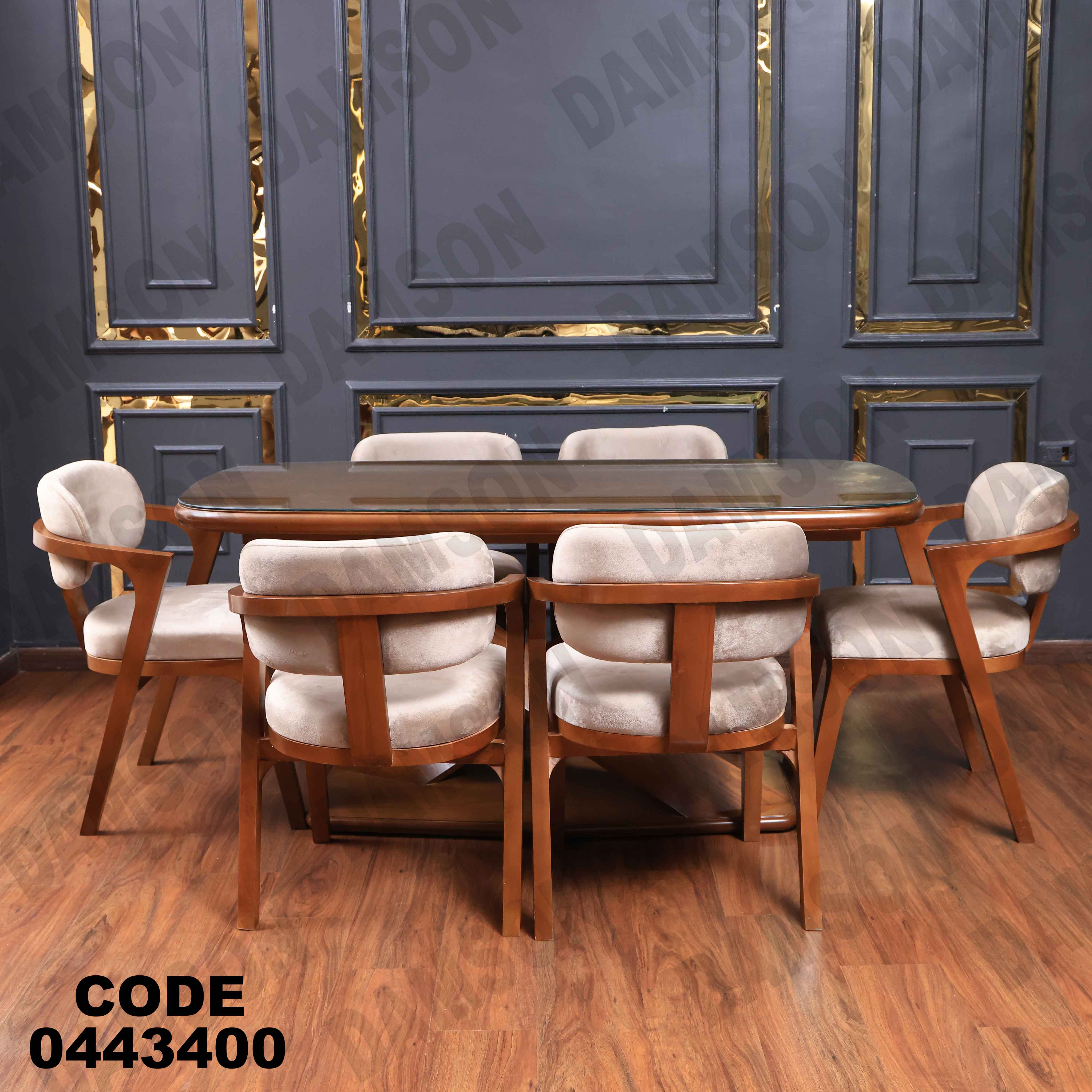 ترابيزة سفرة 434