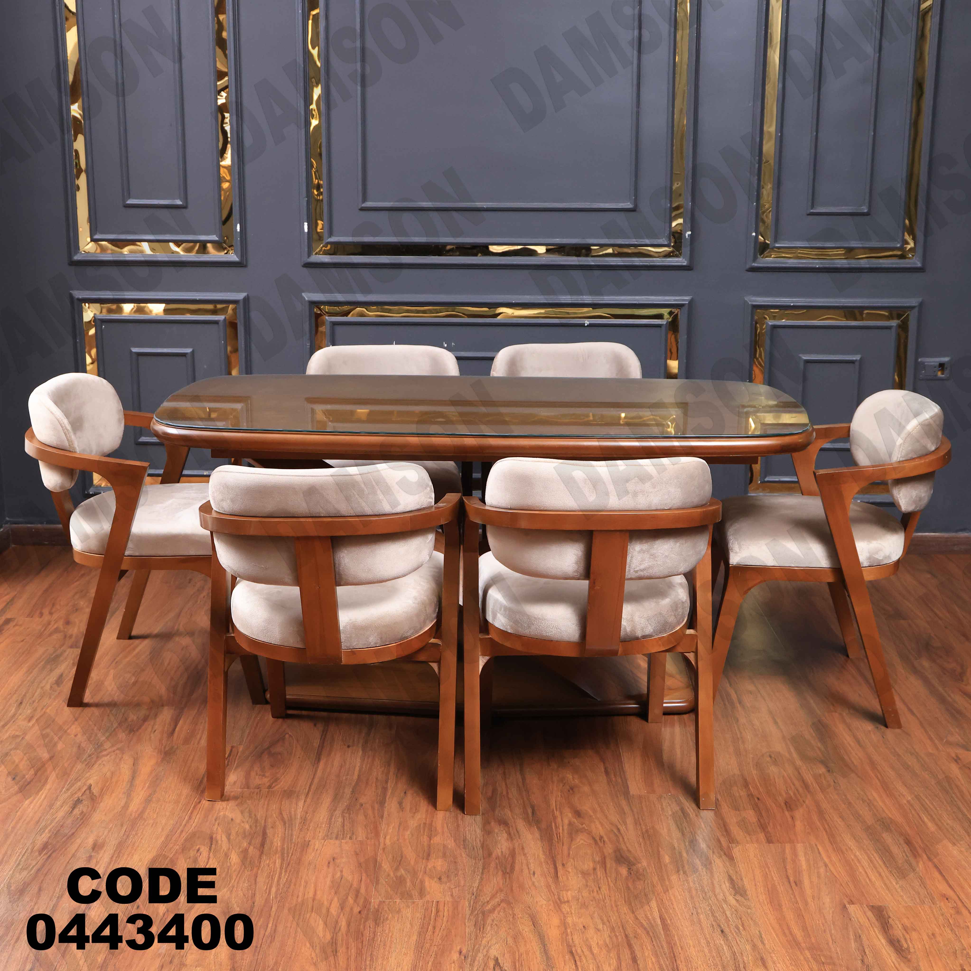 ترابيزة سفرة 434