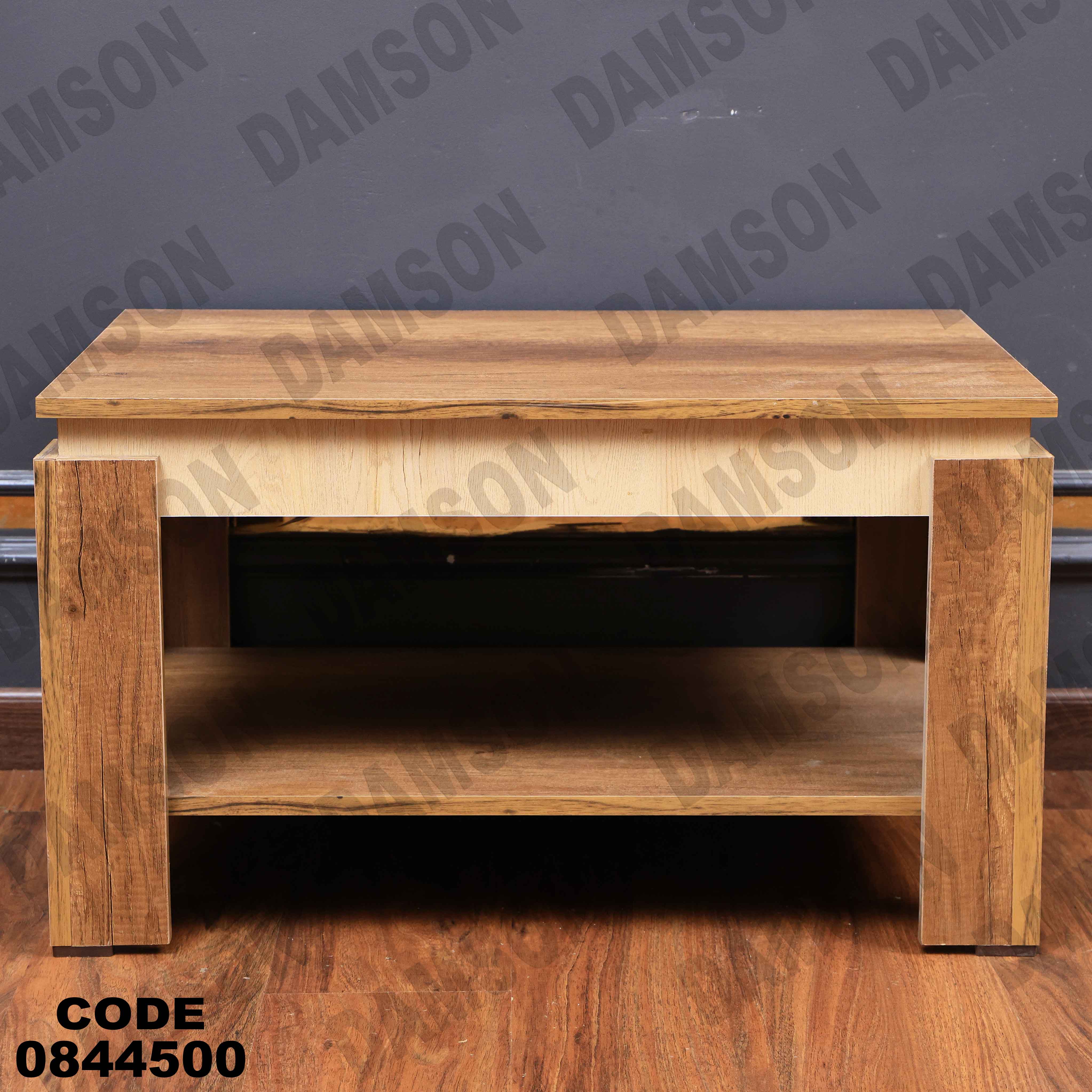 ترابيزة انترية 445