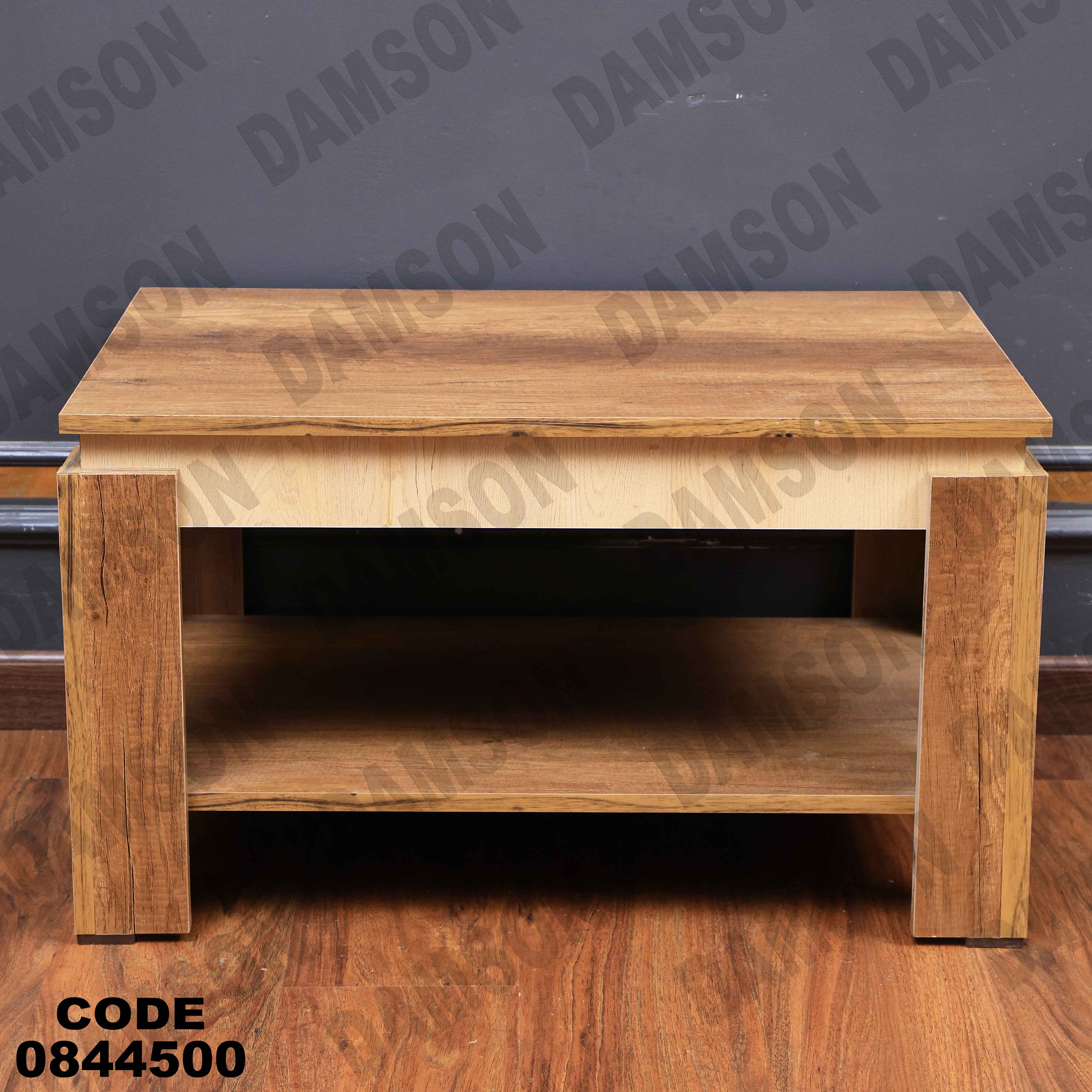 ترابيزة انترية 445