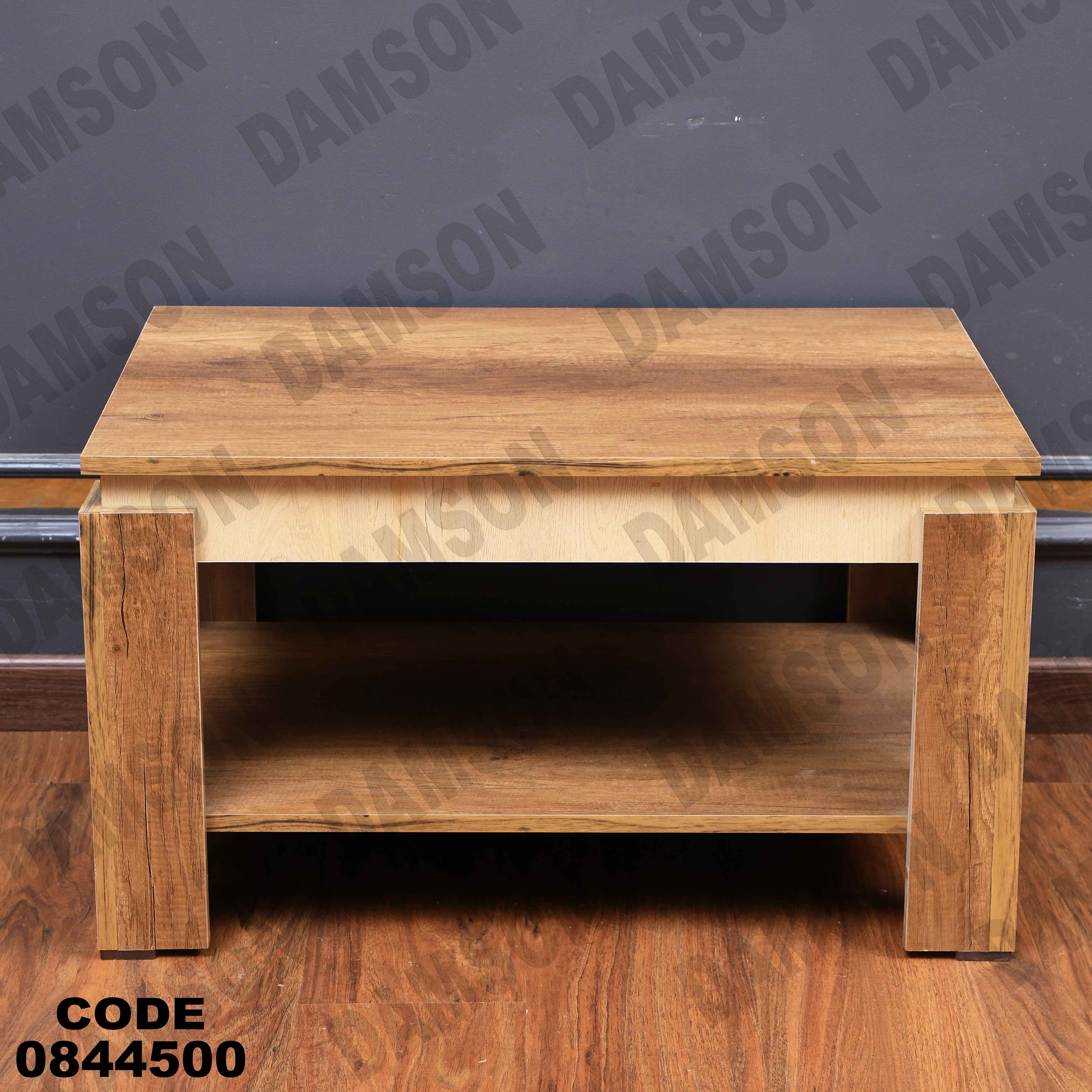 ترابيزة انترية 445