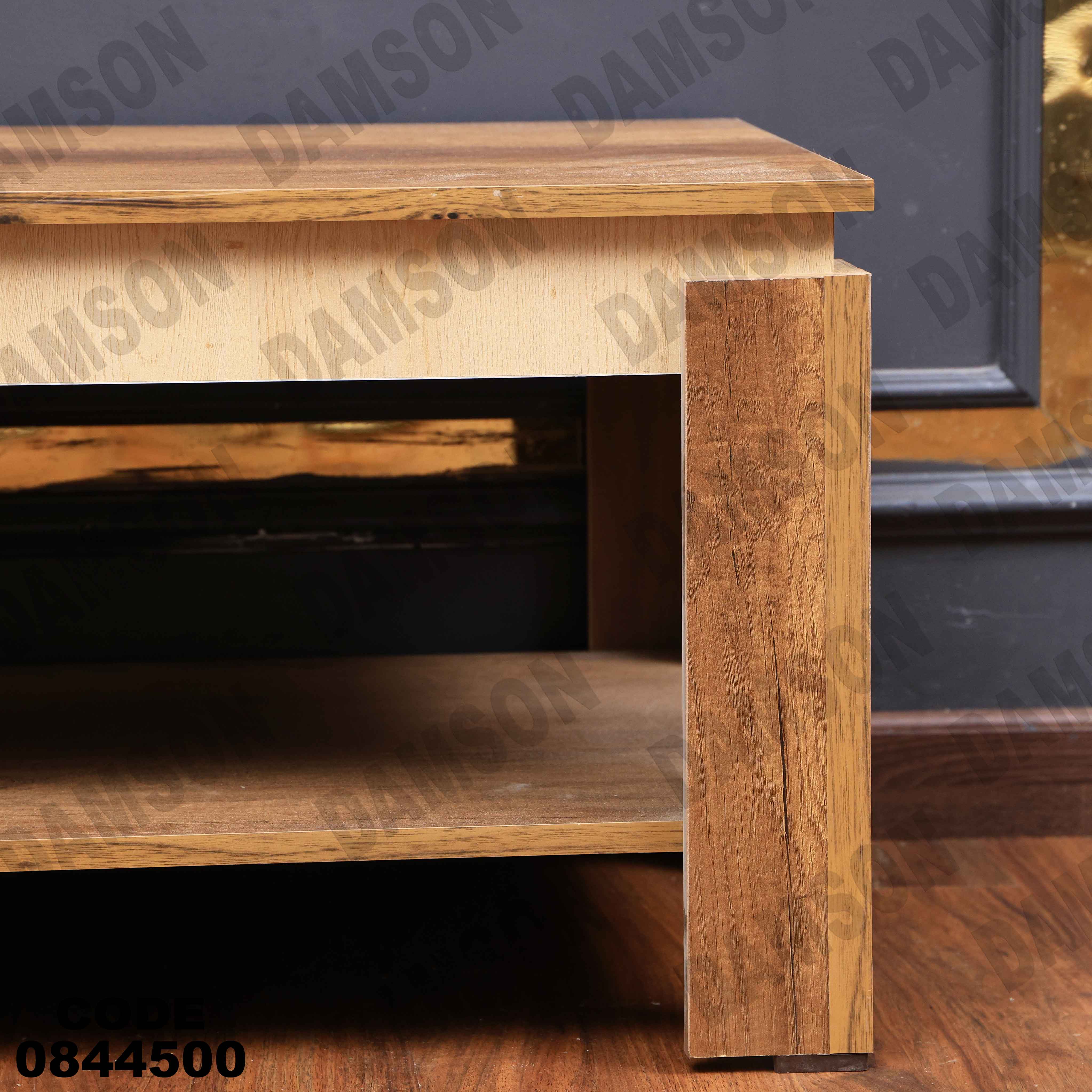 ترابيزة انترية 445