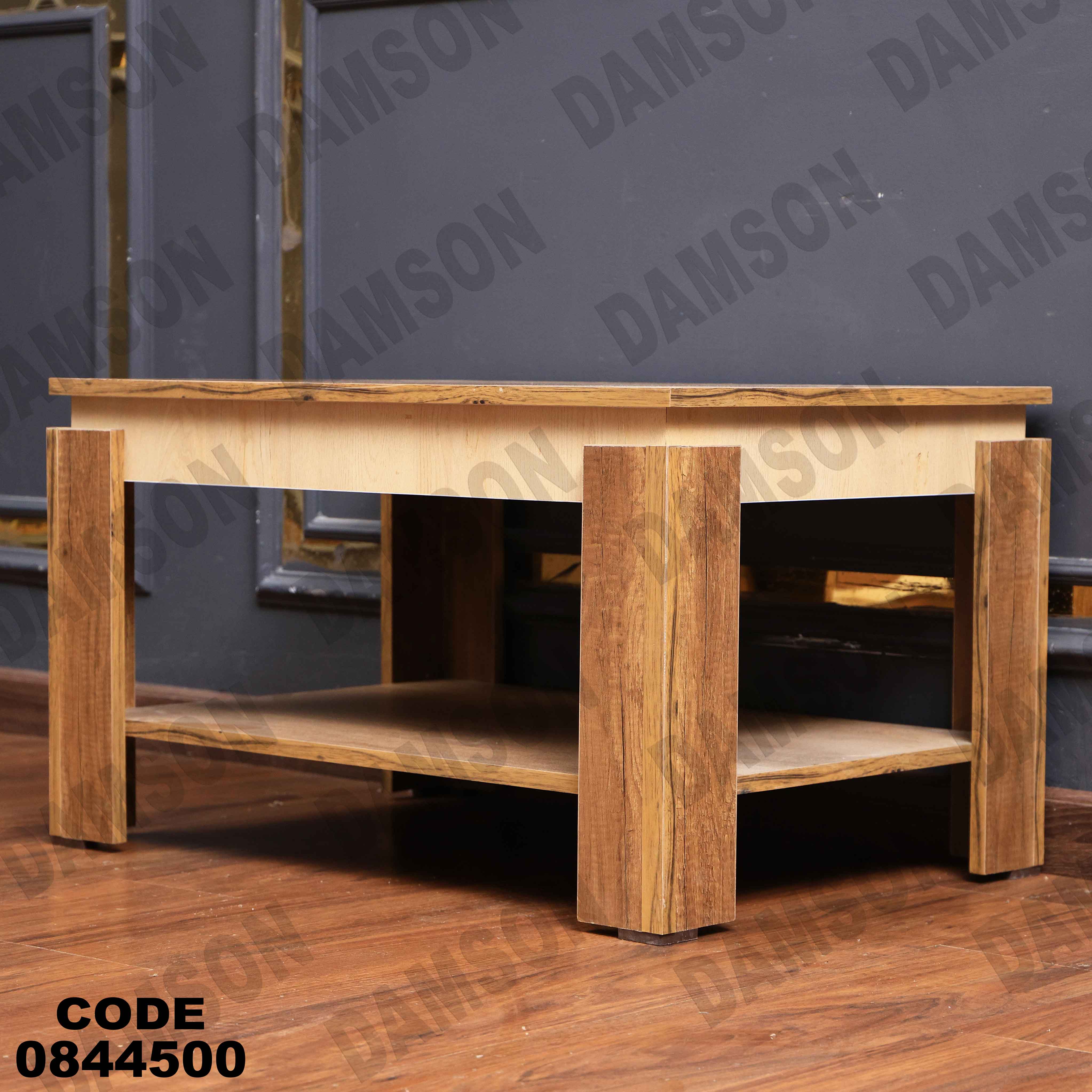 ترابيزة انترية 445