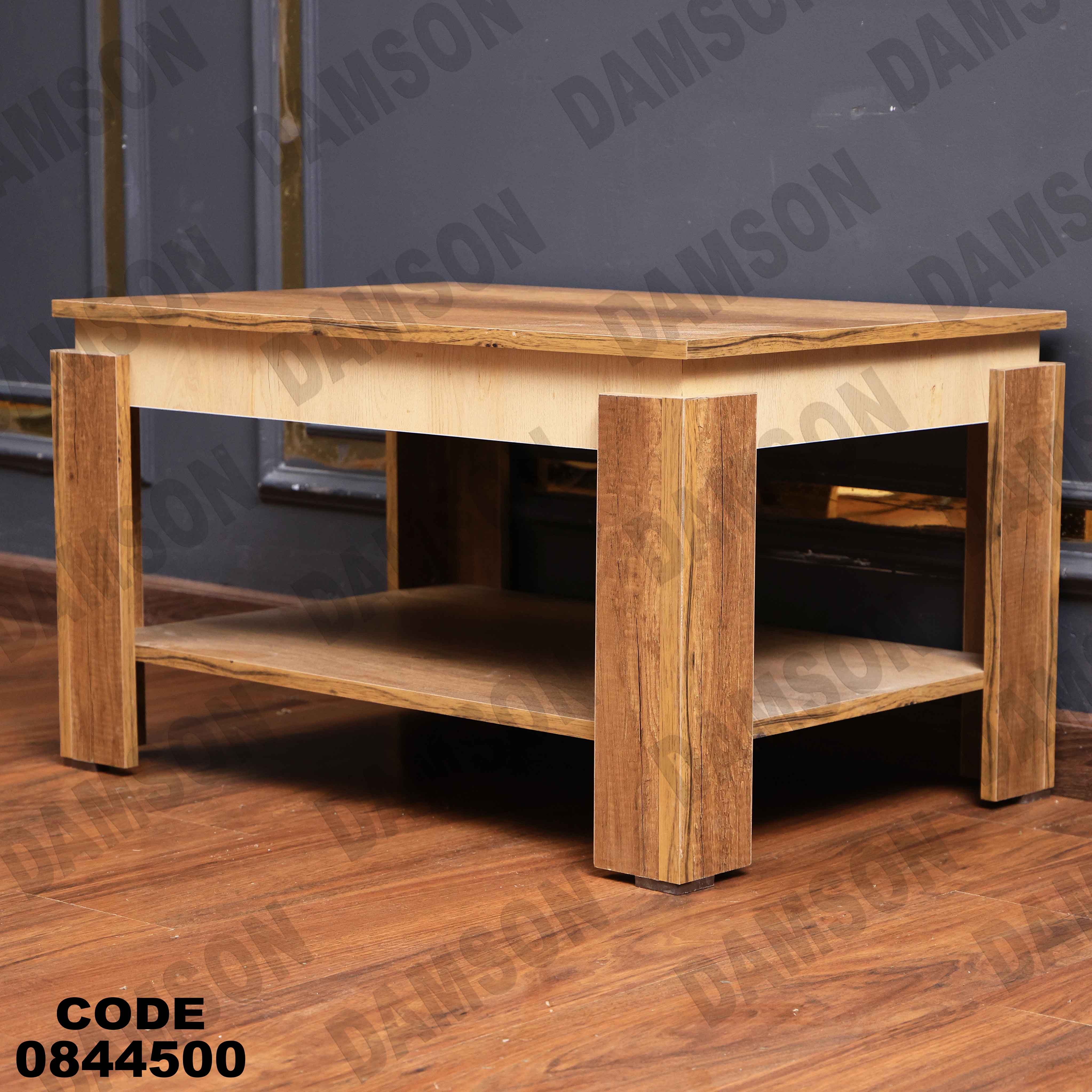 ترابيزة انترية 445