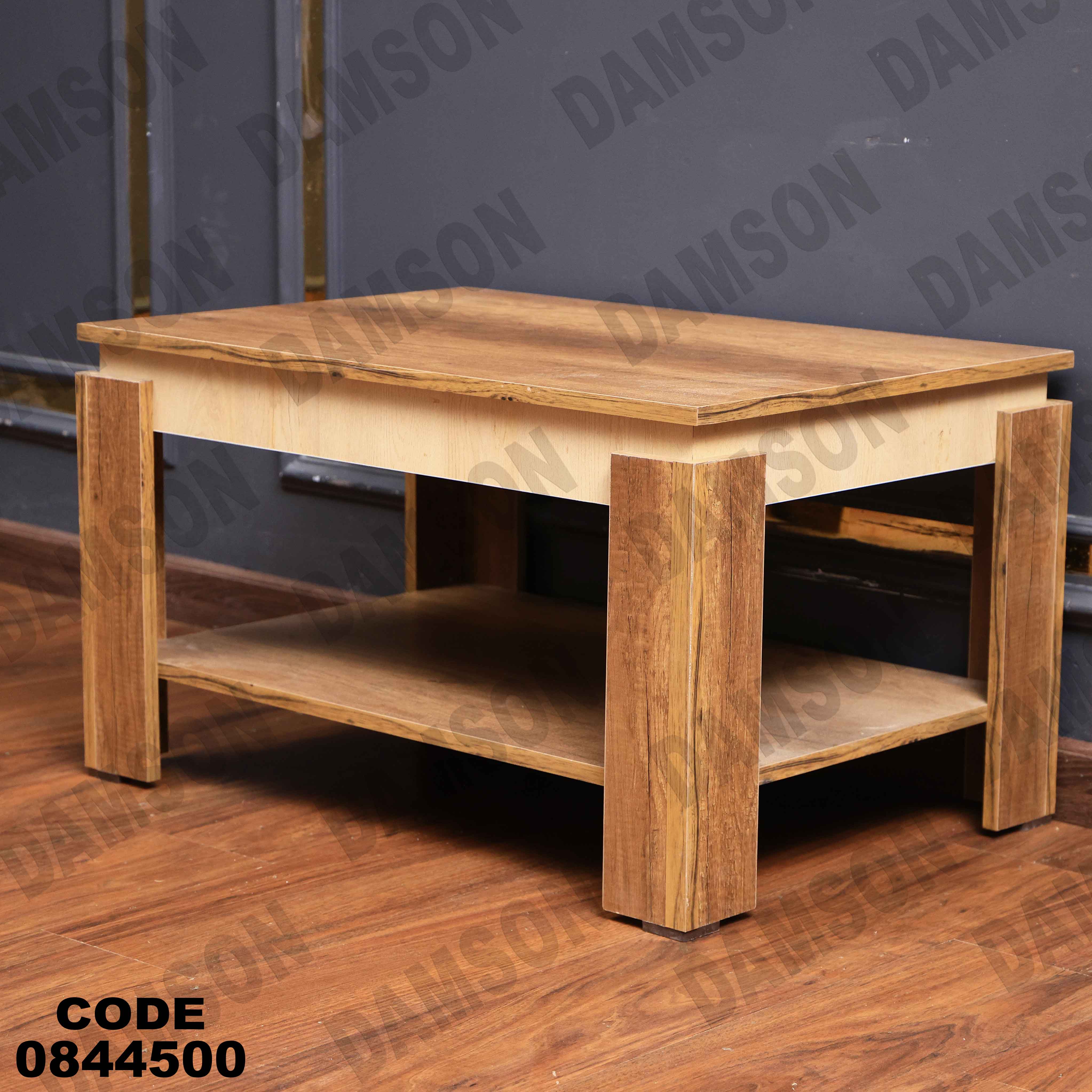 ترابيزة انترية 445