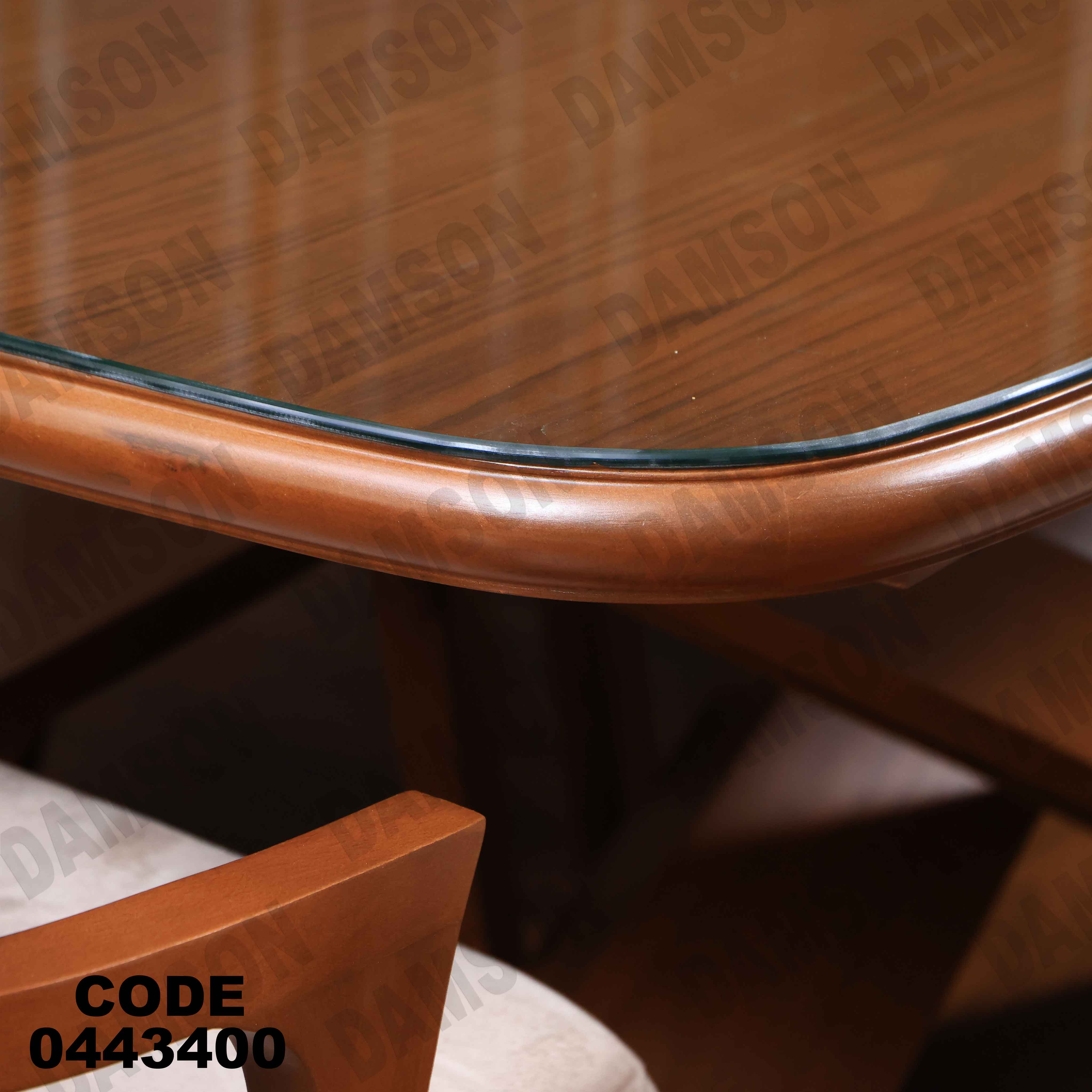 ترابيزة سفرة 434