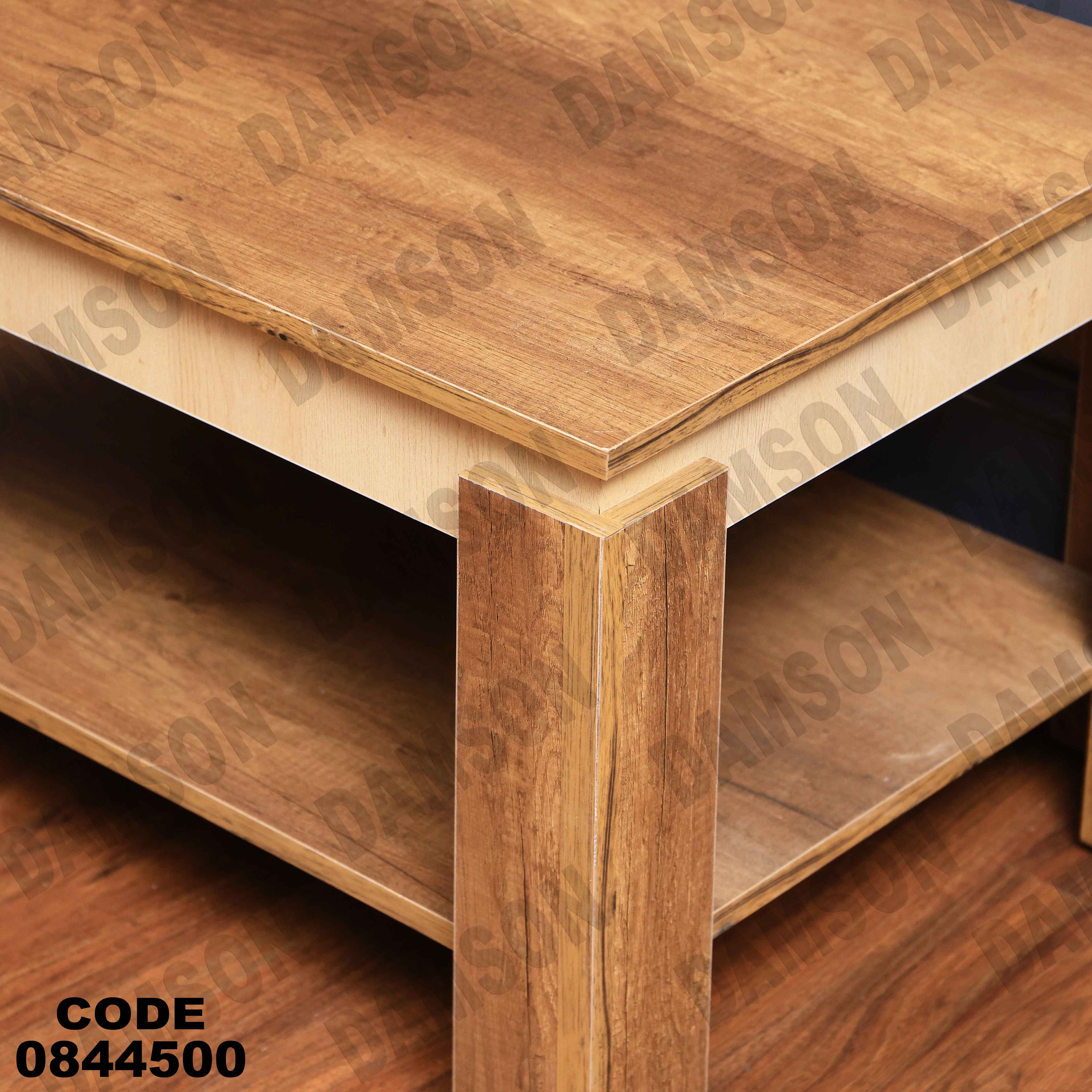 ترابيزة انترية 445