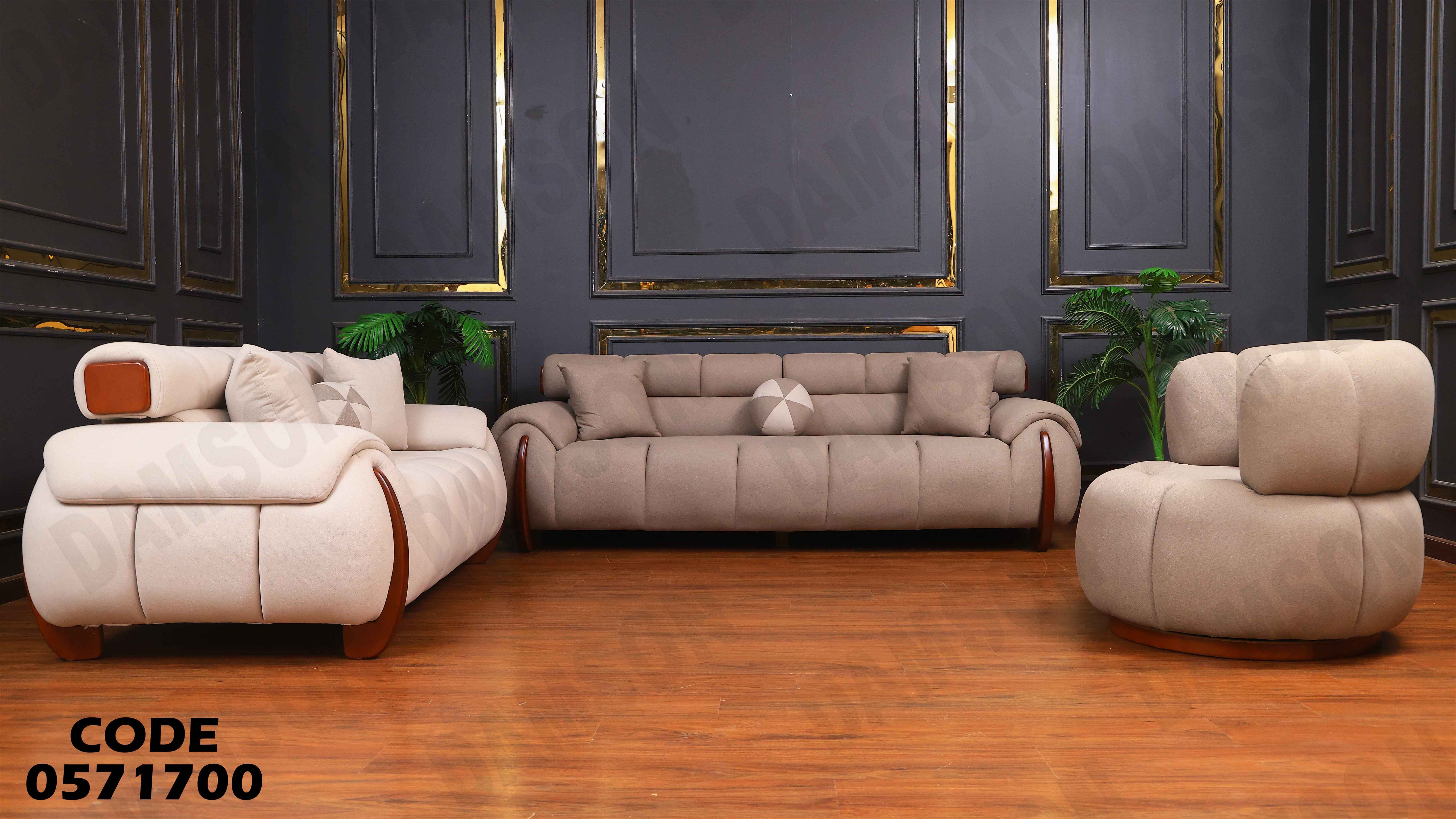 انتريه سرير 717