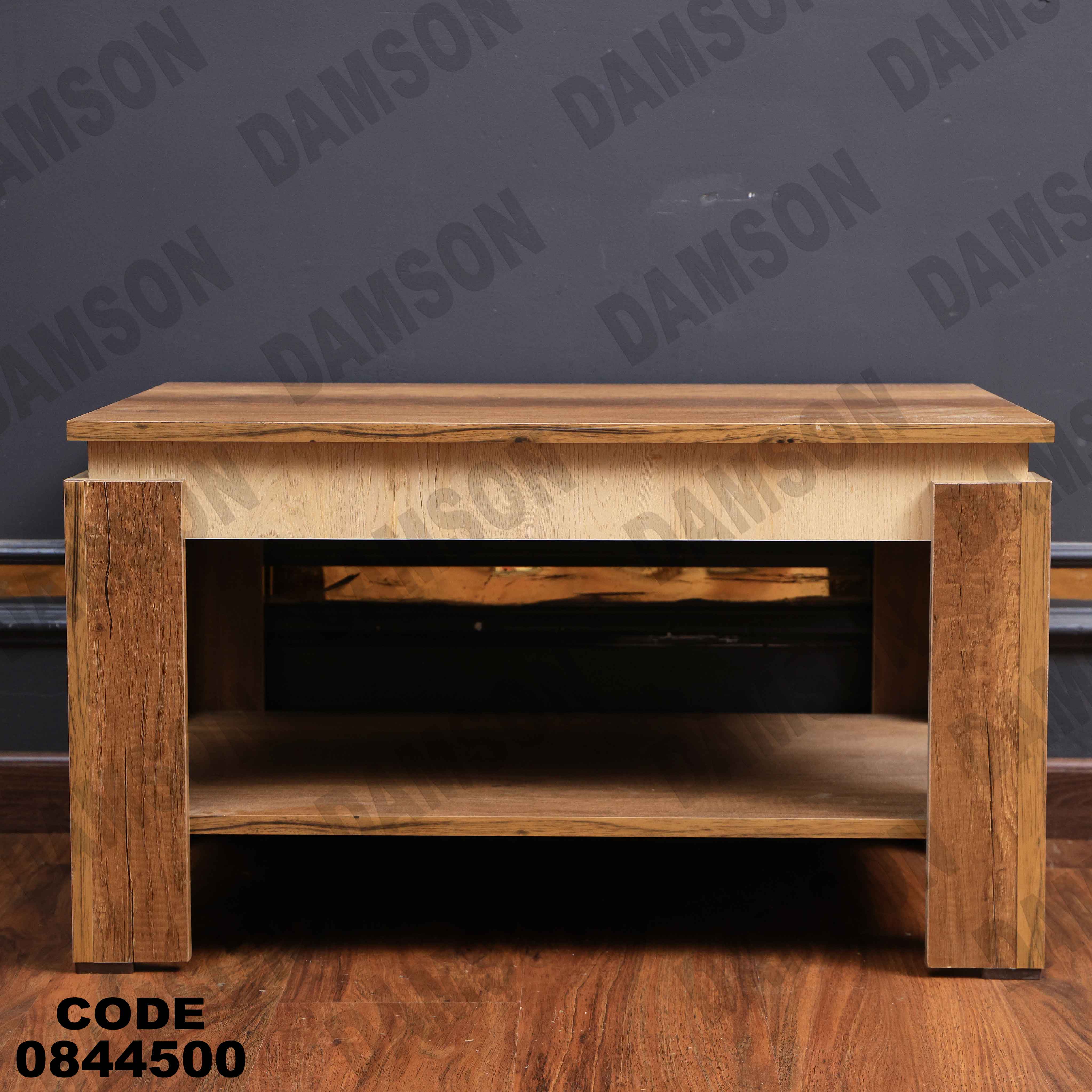 ترابيزة انترية 445