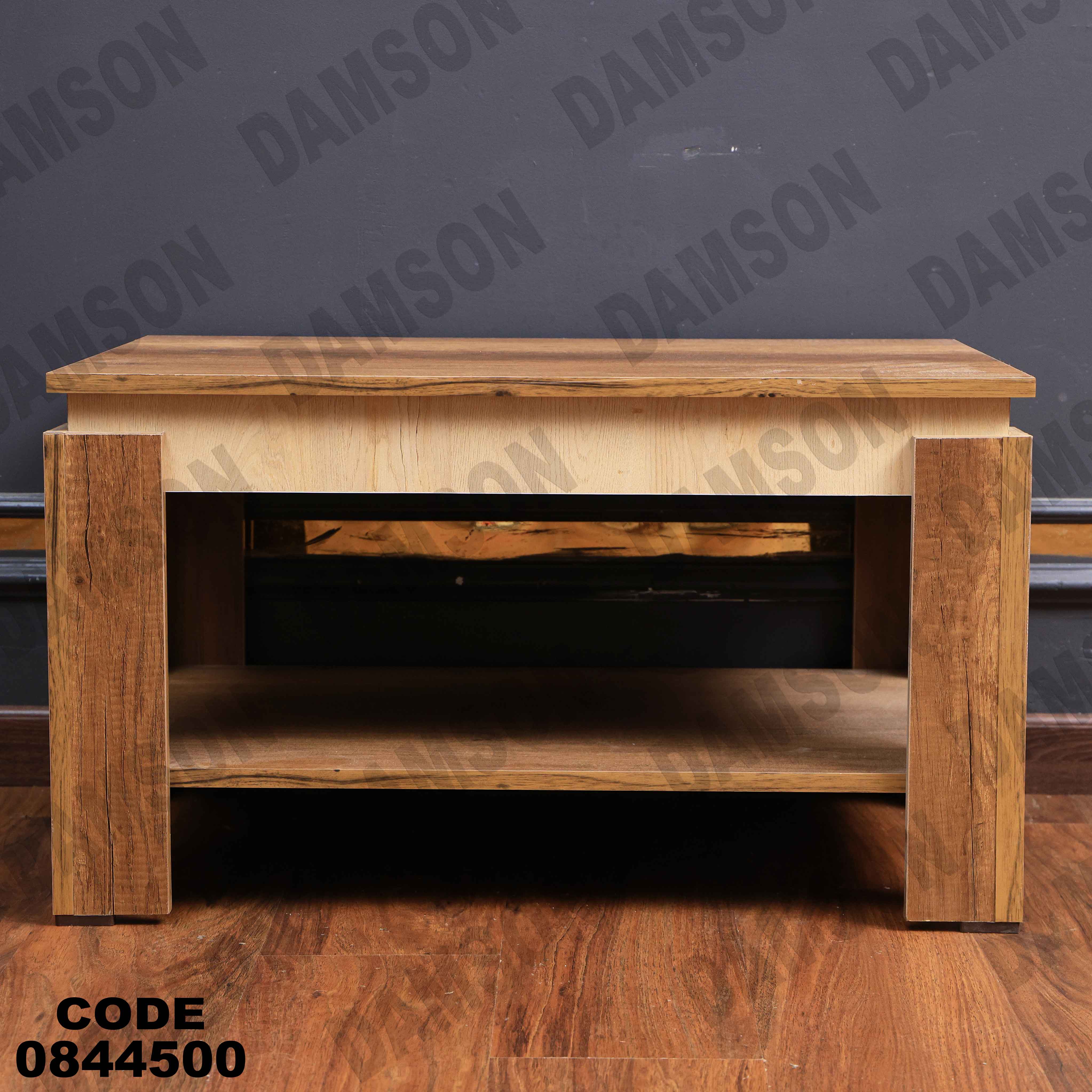 ترابيزة انترية 445