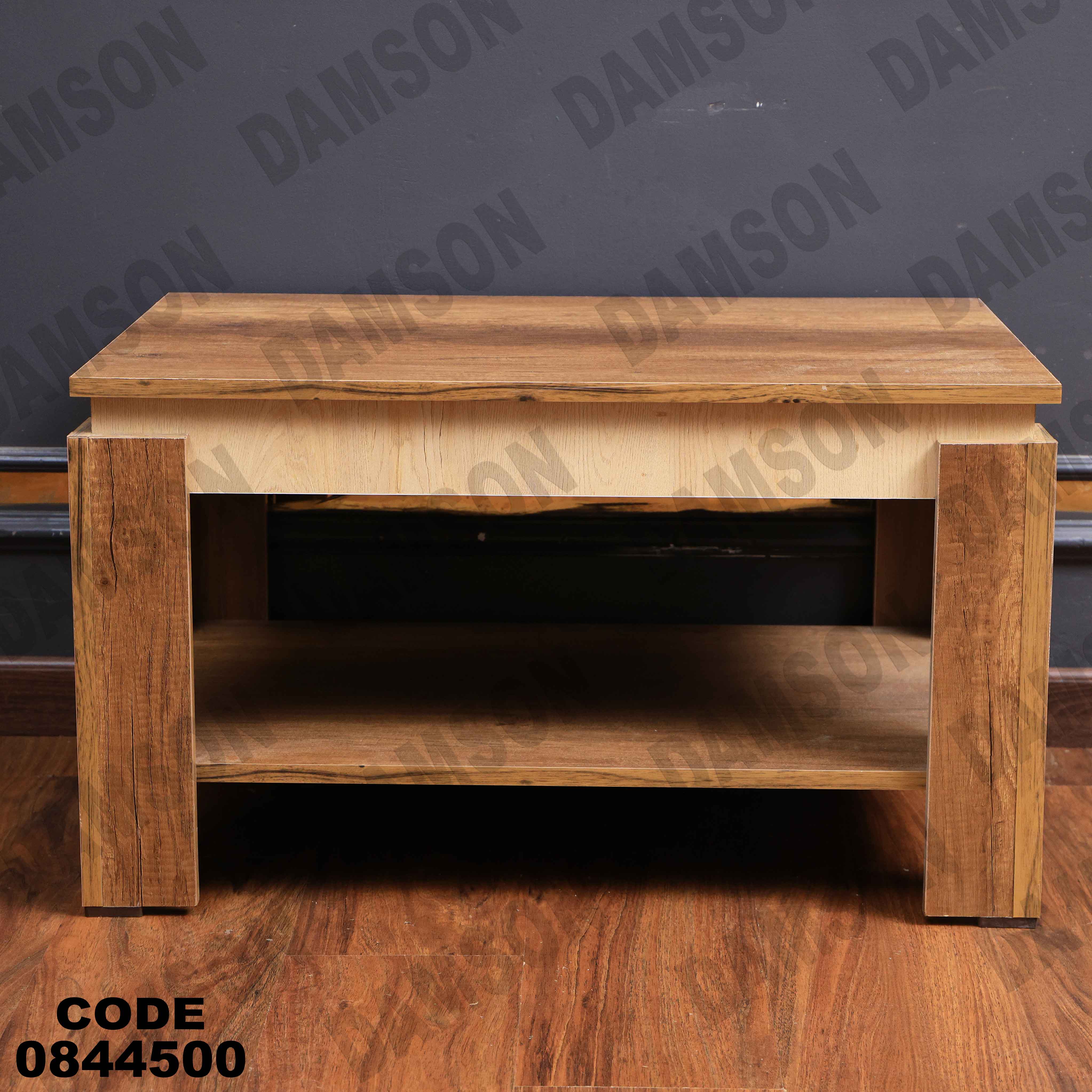 ترابيزة انترية 445