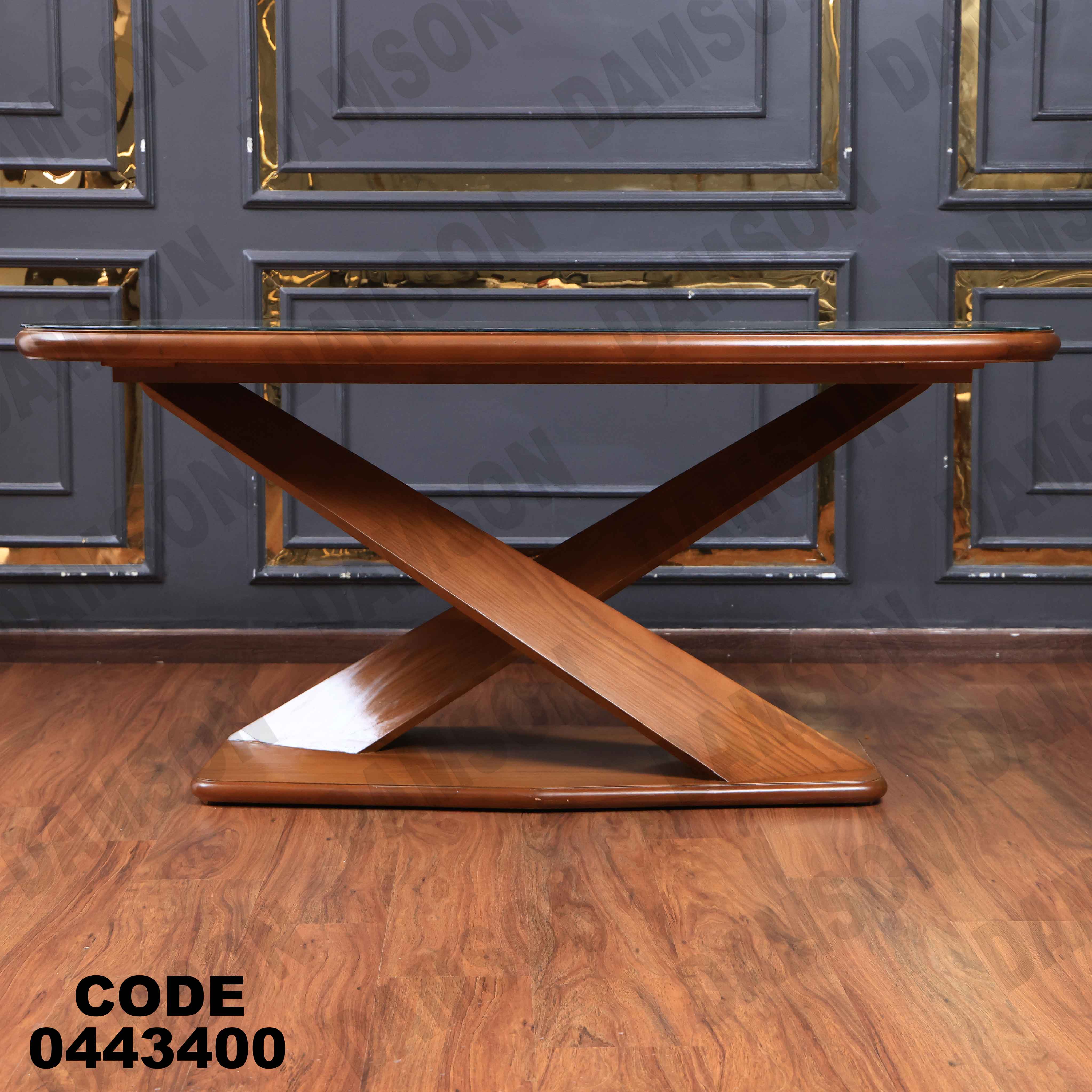 ترابيزة سفرة 434