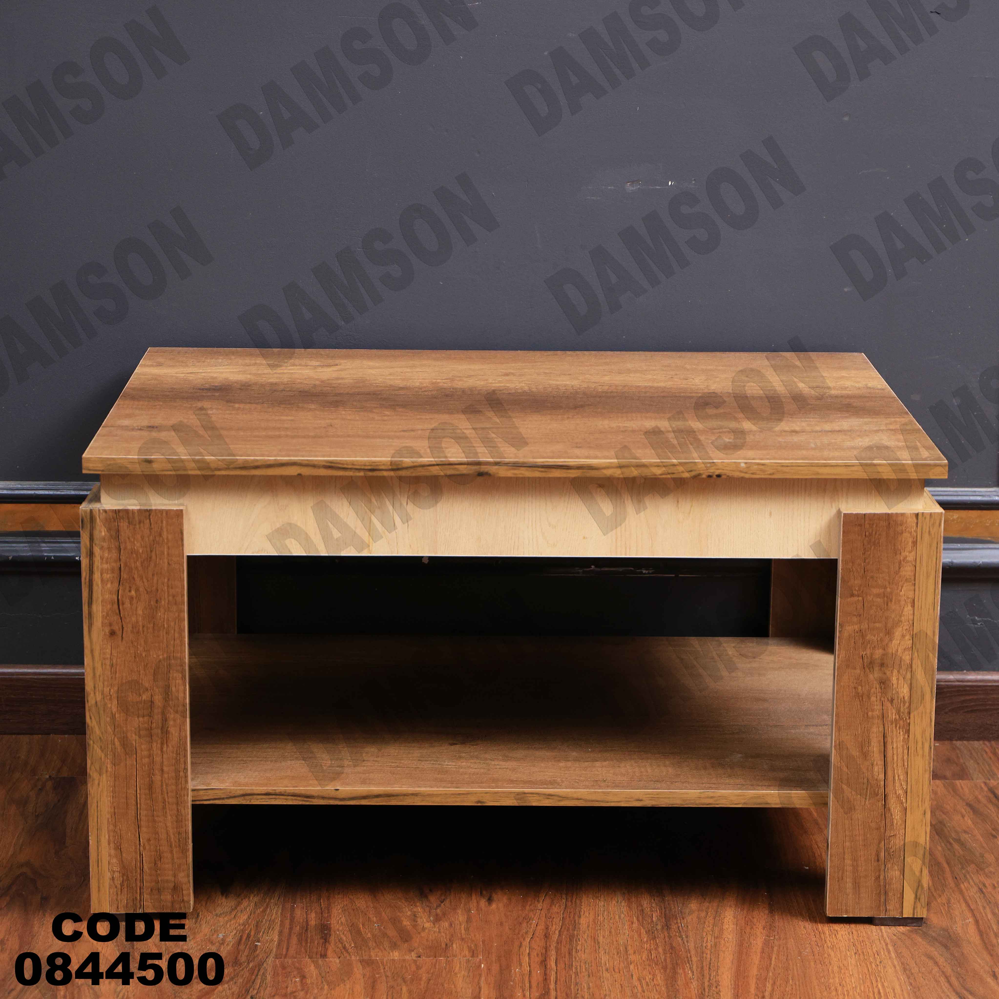 ترابيزة انترية 445