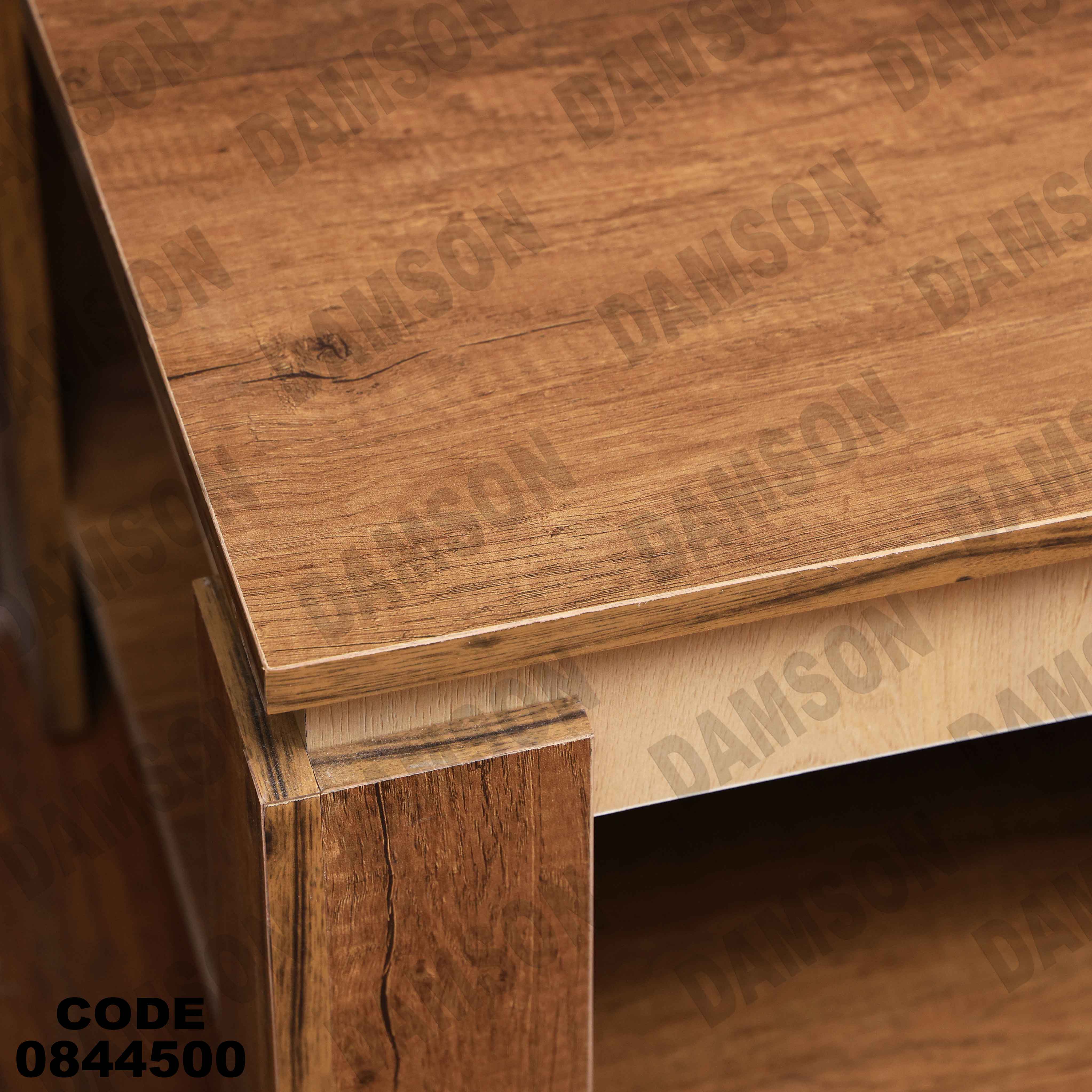 ترابيزة انترية 445