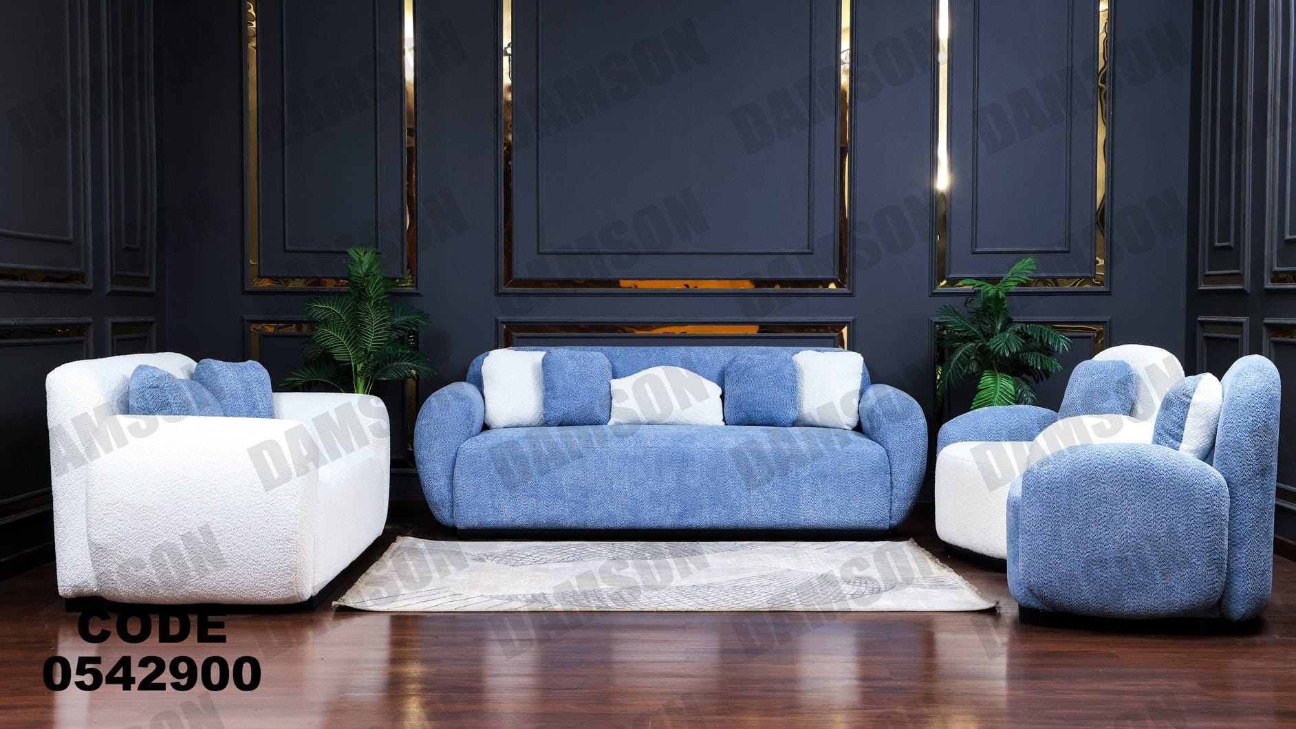 انترية 429 - Damson Furnitureانترية 429