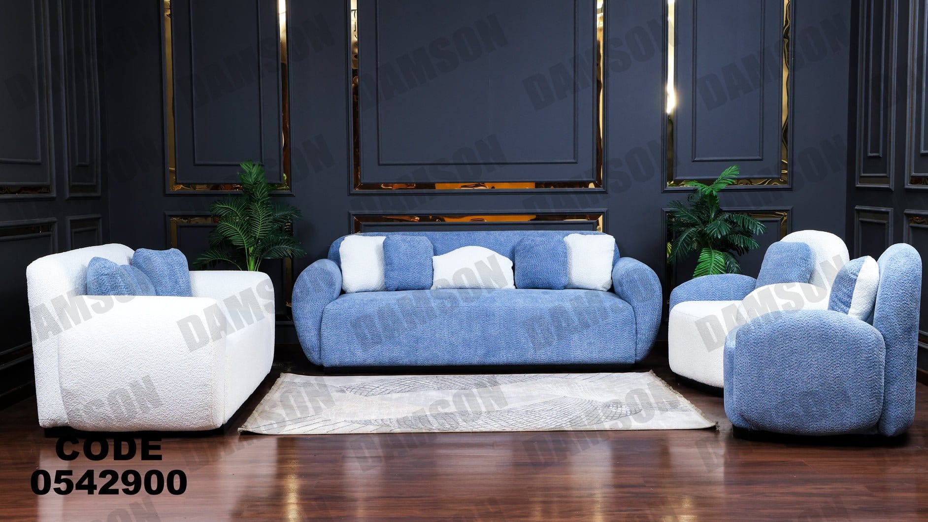 انترية 429 - Damson Furnitureانترية 429