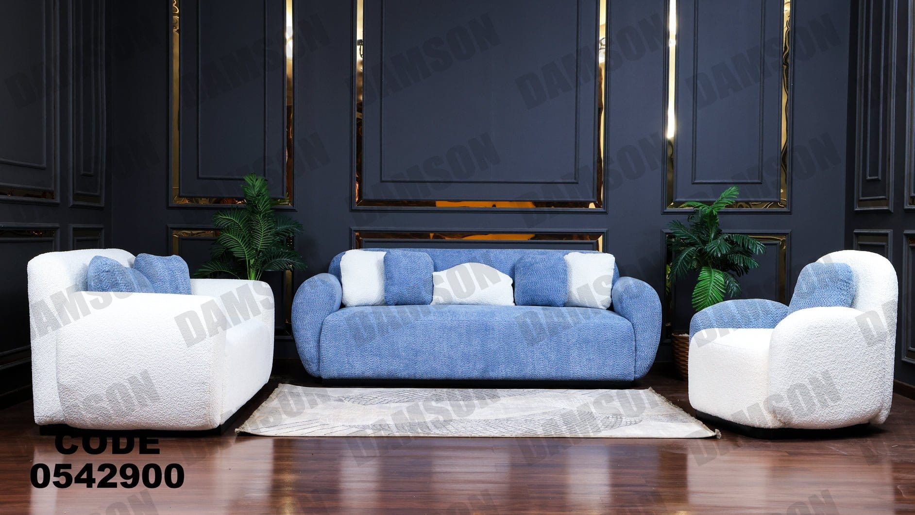 انترية 429 - Damson Furnitureانترية 429