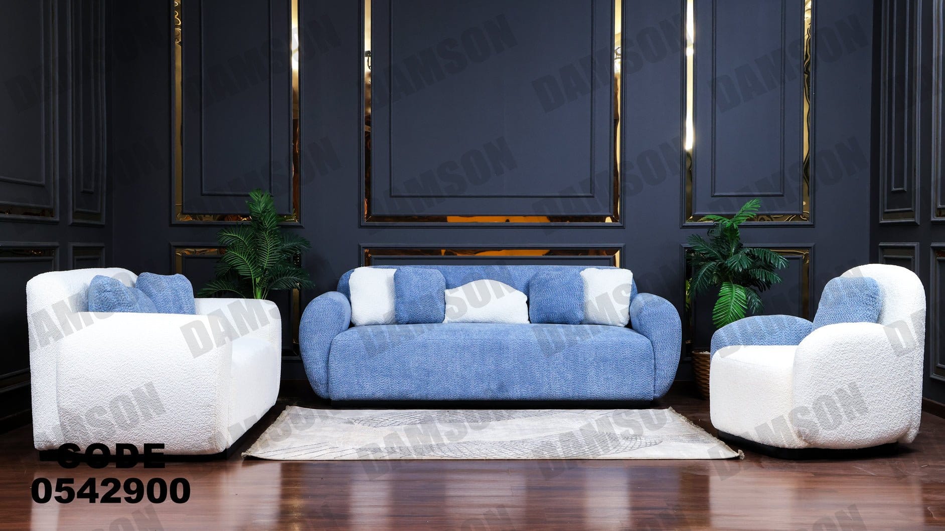 انترية 429 - Damson Furnitureانترية 429