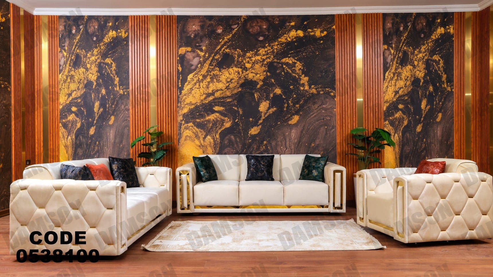 انترية 381 - Damson Furnitureانترية 381