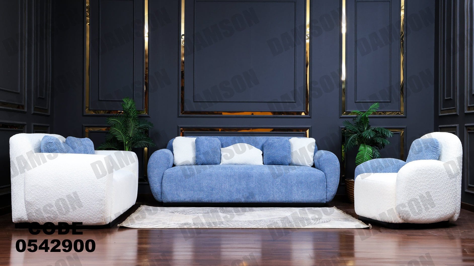 انترية 429 - Damson Furnitureانترية 429